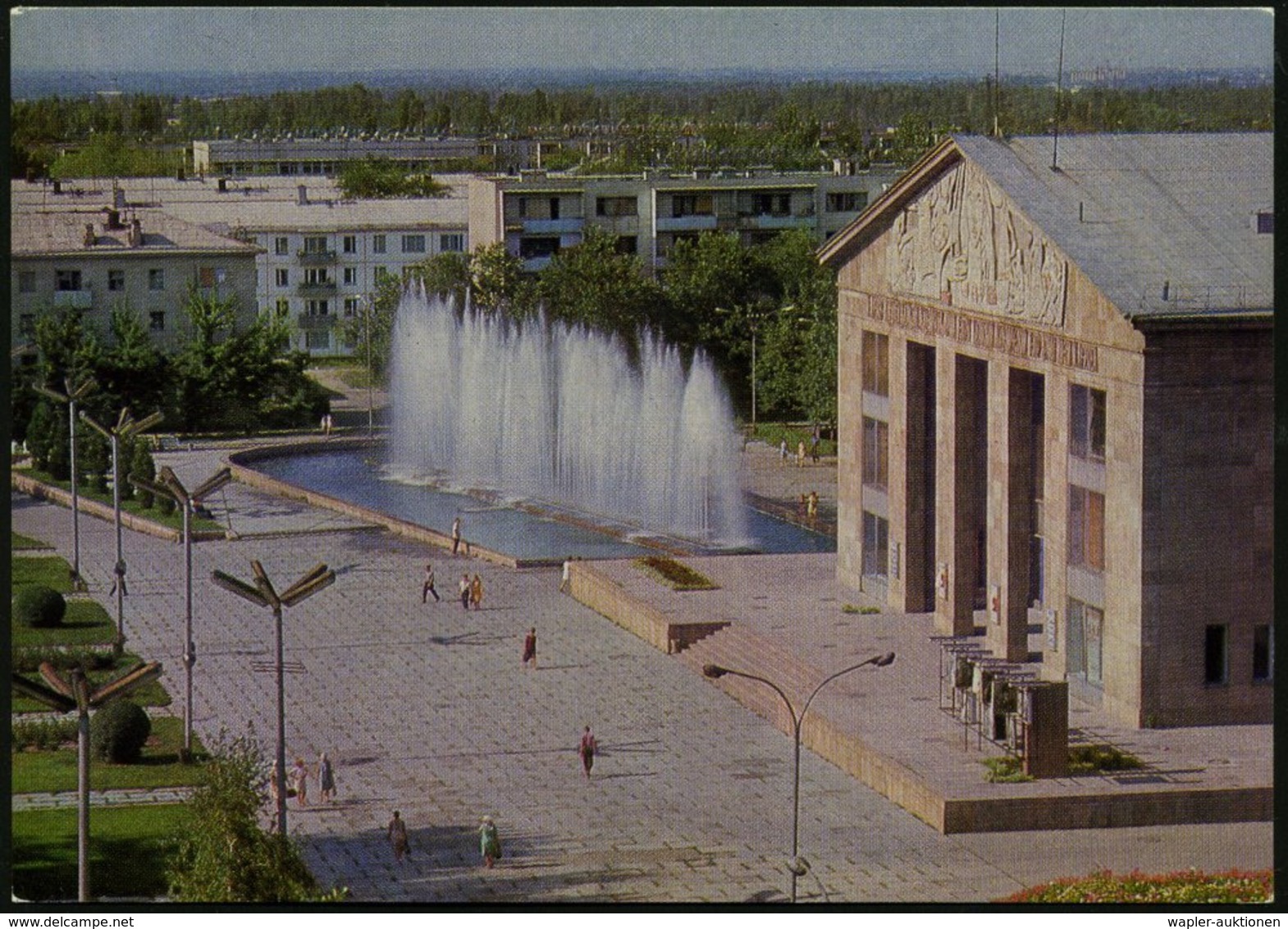 1976 UdSSR, 3 Kop. Bildganzsache, Komsomolzen, Schwarz: Kasachstan, Alma-Ata (Almaty) Theaterplatz Mit Brunnen, Ungebr.  - Other & Unclassified