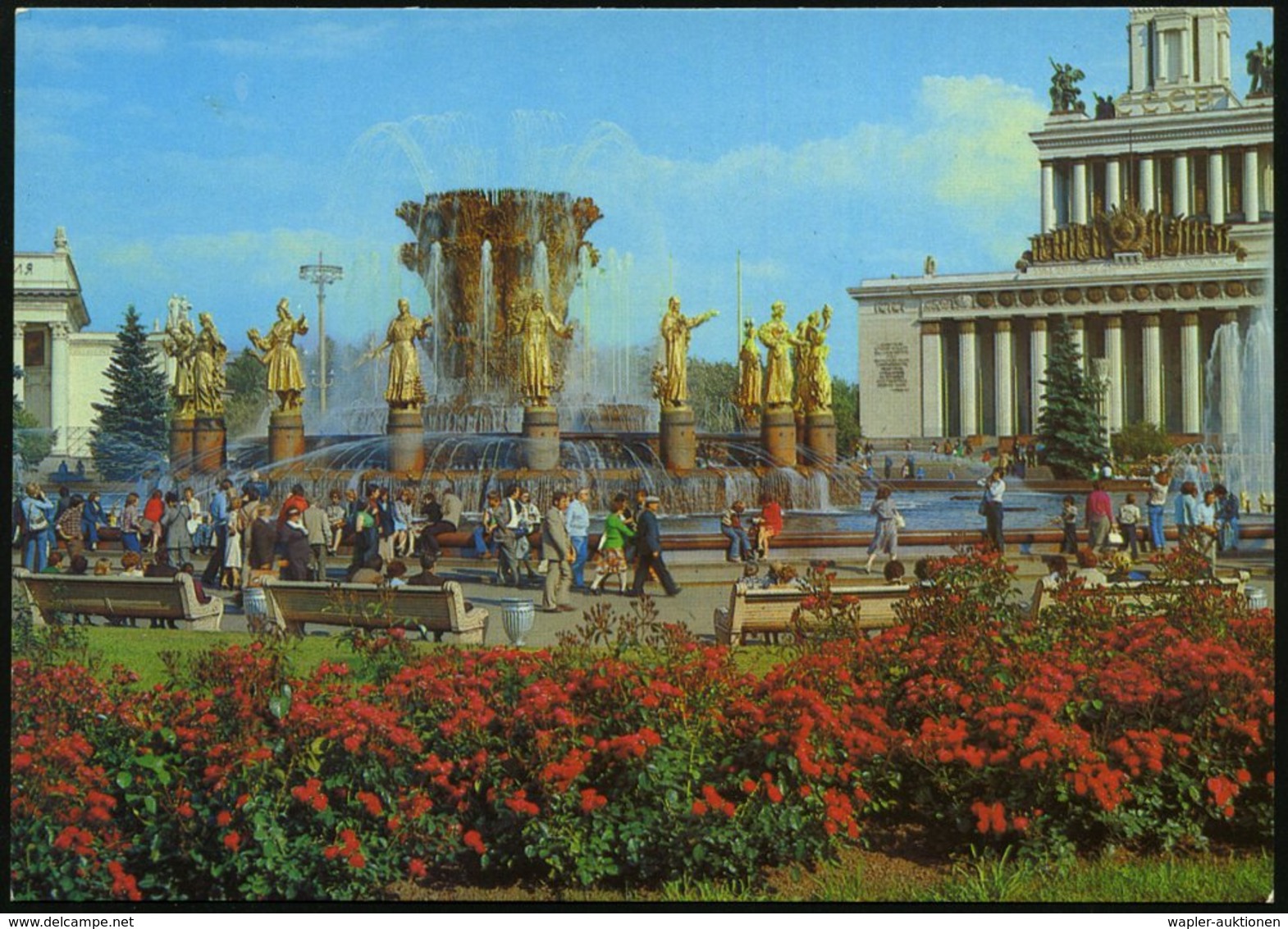 1980 UdSSR, 3 Kop. Bildganzsache, Proletarier-Denkmal: Moskau, "Brunnen Der Freunschaft" (Ausstellungsgelände Mit Histor - Other & Unclassified