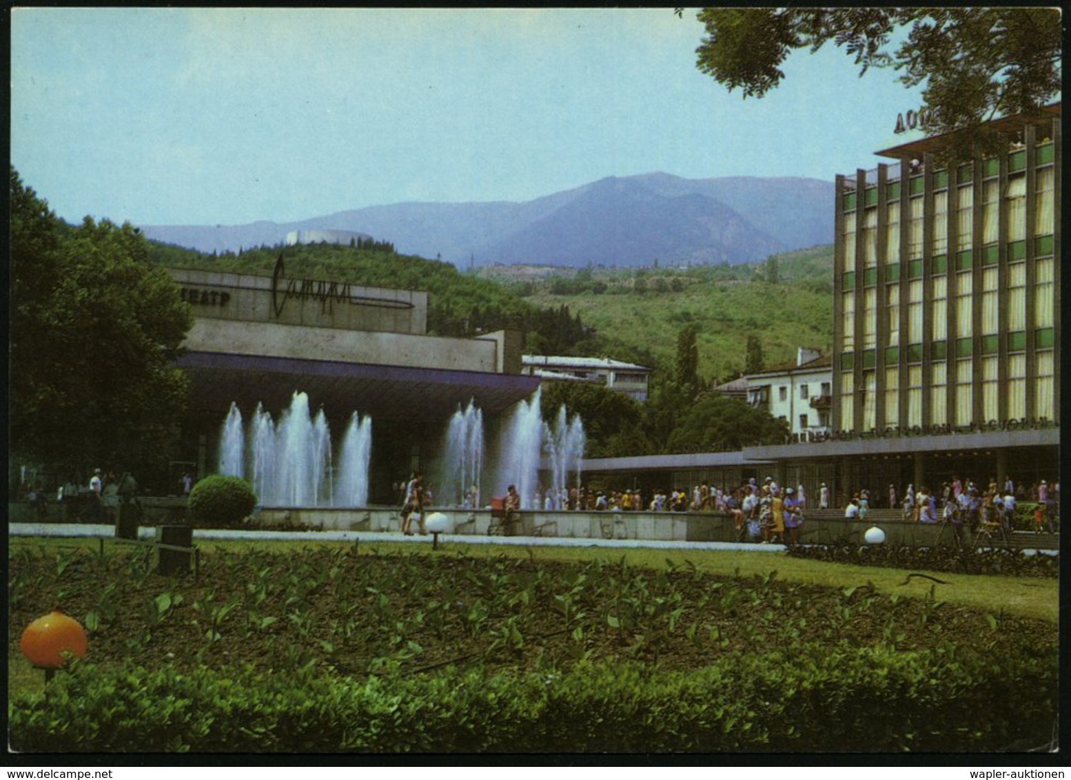 1982 UdSSR, 4 Kop. Flugpost-Bildganzsache: Krim, Jalta "Sowjet. Platz" Mit Brunnen, Ungebr. - Wasser, Wasserfall, Quelle - Other & Unclassified