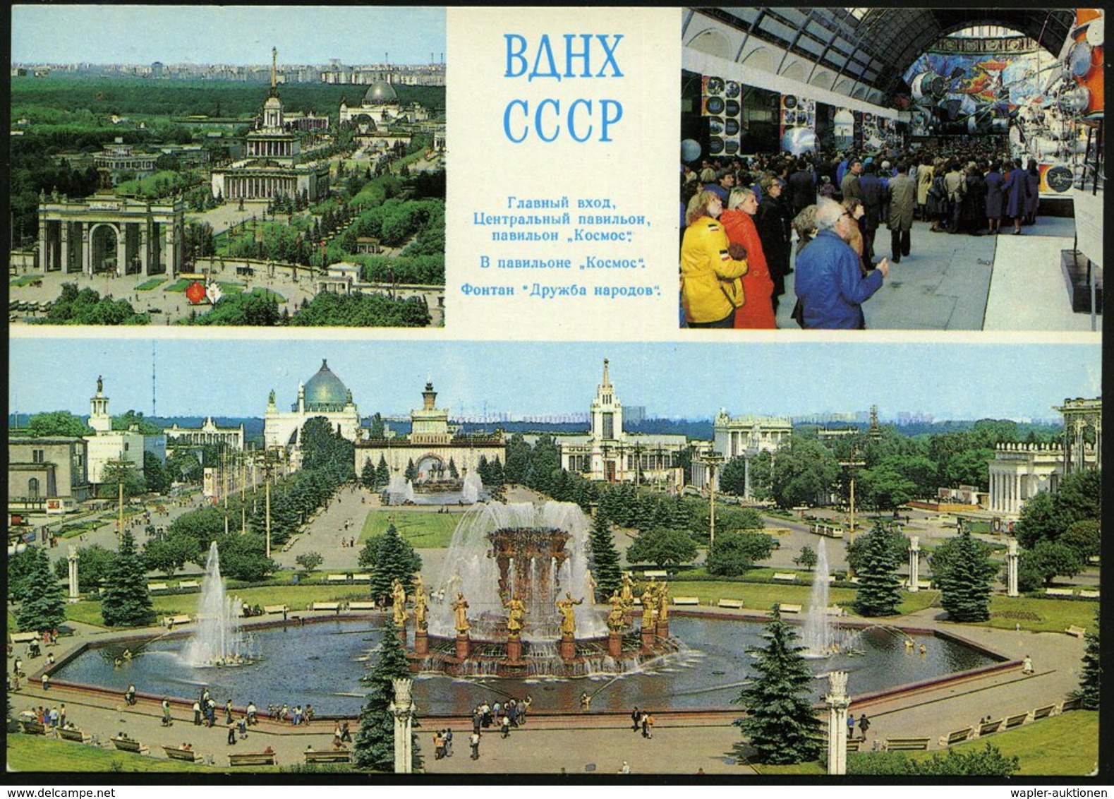 1983 UdSSR, 4 Kop. Bildganzsache:Moskau, Ausstellungsgelände WDNH, "Brunnen Der Freunschaft" U. Kosmonauten-Pavillon (3  - Other & Unclassified