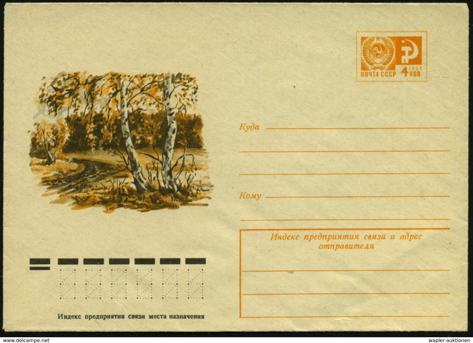 1978 UdSSR, 4 Kop. Ganzsachen-Umschlag, Orange: Birken (Graphik), Ungebr. - Wald & Baum / Forest & Tree / Fôret & Arbre  - Other & Unclassified