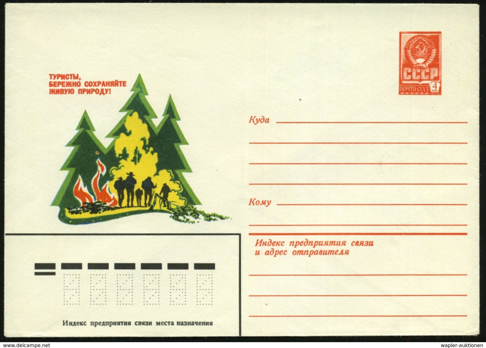 1979 UdSSR, 4 Kop. Ganzsachen-Umschlag, Orangebraun: Verhütet Feuer Im Wald (Wanderer Verlassen Lagerfeuer) Ungebr. - Wa - Sonstige & Ohne Zuordnung