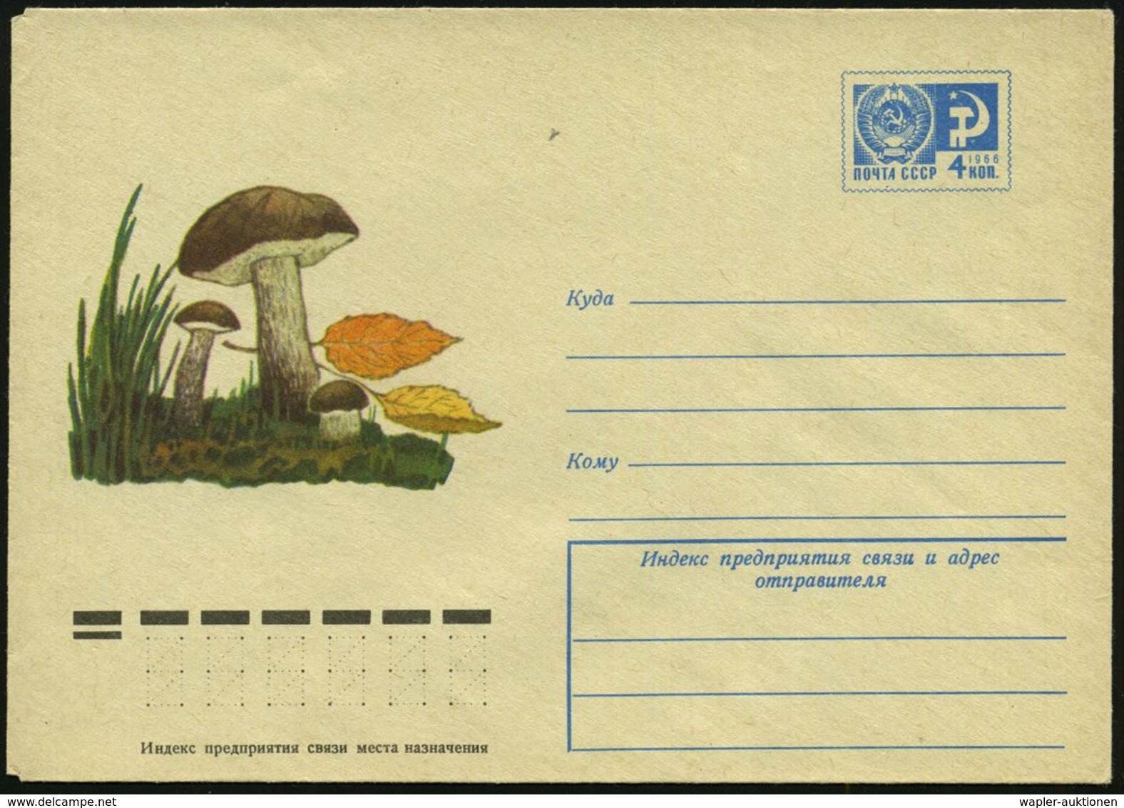 1975 UdSSR. 4 Kop. Ganzsachen-Umschlag, Graublau: 3 Steinpilze (oder Maronen?), Ungebr. - Pilze / Mushrooms / Champignon - Autres & Non Classés
