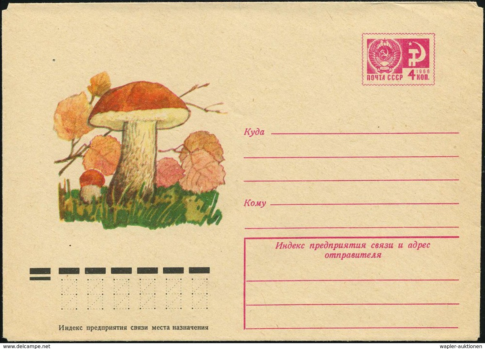 1975 UdSSR. 4 Kop. Ganzsachen-Umschlag, Lilarot: Birkenrotkappe, Ungebr. - Pilze / Mushrooms / Champignons / Funghi - Other & Unclassified