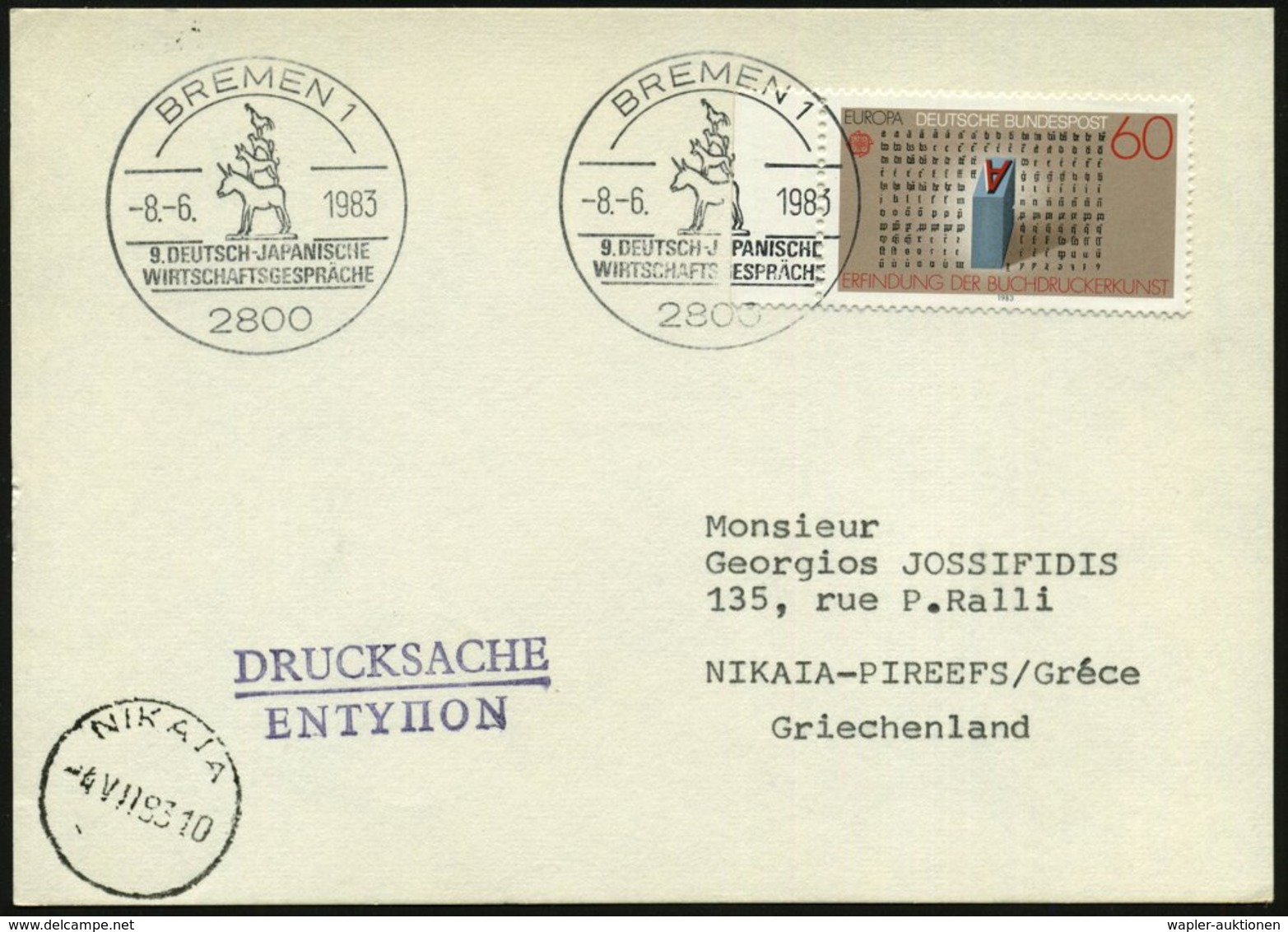 1983 (8.6.) 2800 BREMEN 1, Sonderstempel: 9. DEUTSCH-JAPANISCHE WIRTSCHAFTSGESPRÄCHE = "Bremer Stadtmusikanten" (Esel, H - Other & Unclassified