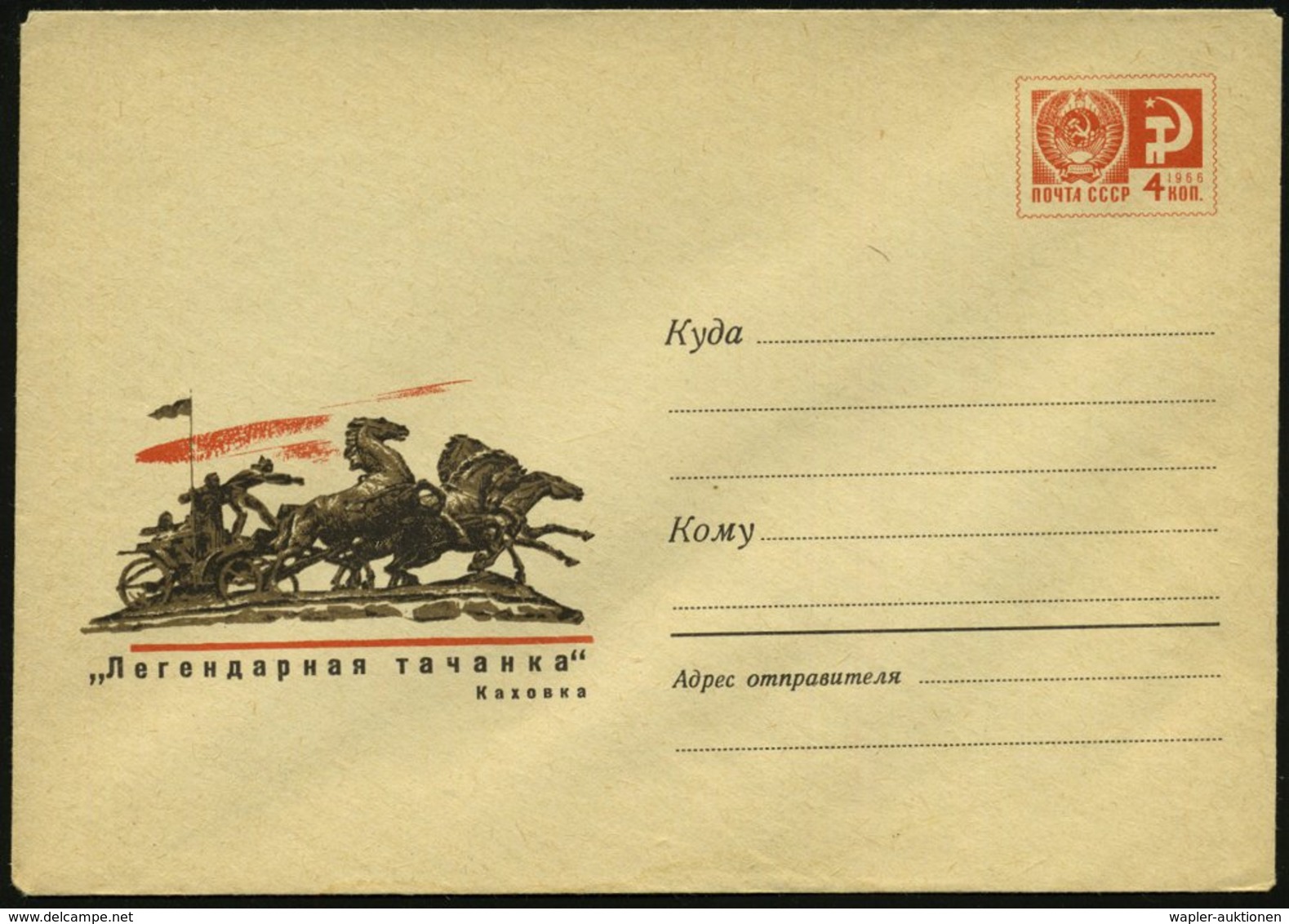 1968 UdSSR, 4 Kop. Ganzsachen-Umschlag, Rot: 1. Reiterarmee "Tatschanka" Mit MG-Quadriga-Wagen, Ungebr. - Pferd / Horse  - Other & Unclassified