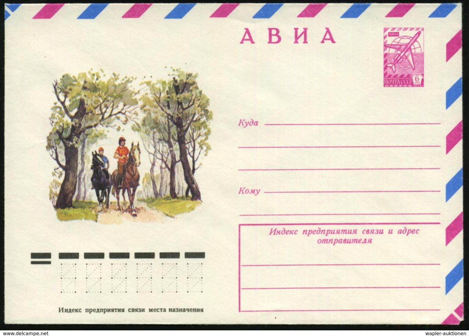 1978 UdSSR, 4 Kop. Luftpost-Ganzsachen-Umschlag, Rot: 2 Reiter Im Wald (Graphik), Ungebr. - Pferd / Horse / Cheval / Cav - Altri & Non Classificati