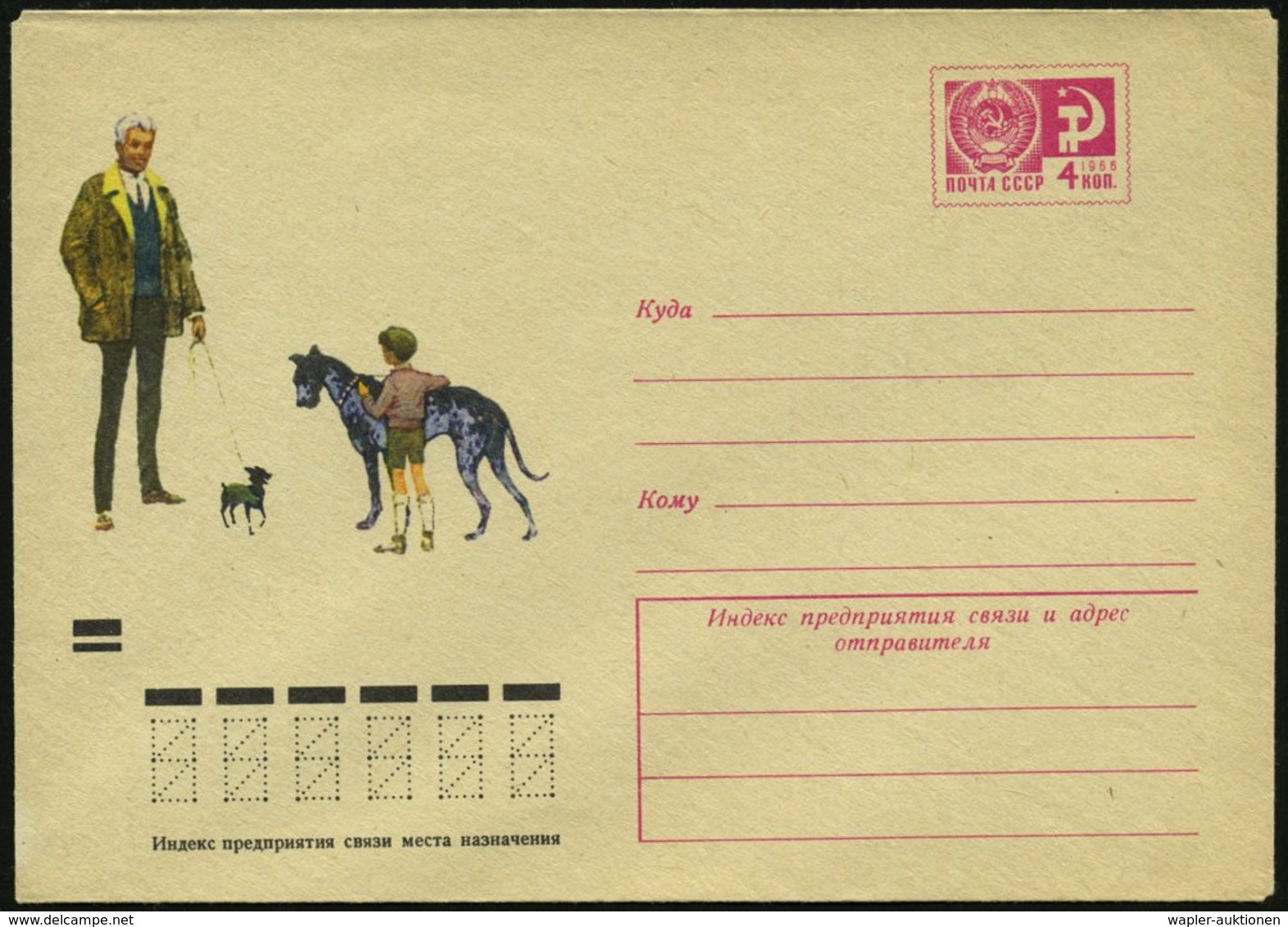 1971 UdSSR. 4 Kop. Ganzsachen-Umschlag, Rotlila: Großer Mann Mit Kleinem Hund, Kind Mit Großem Hund (Dogge), Ungebr. - H - Other & Unclassified