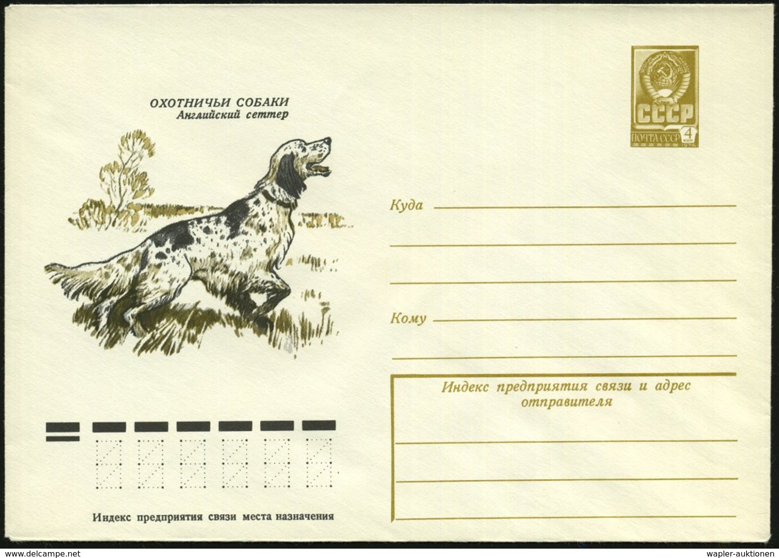 1978 UdSSR. 4 Kop. Ganzsachen-Umschlag, Oliv: Jagdhunde, Englischer Setter, Ungebr. - Hund, Wolf, Fuchs / Dog / Chien /  - Other & Unclassified