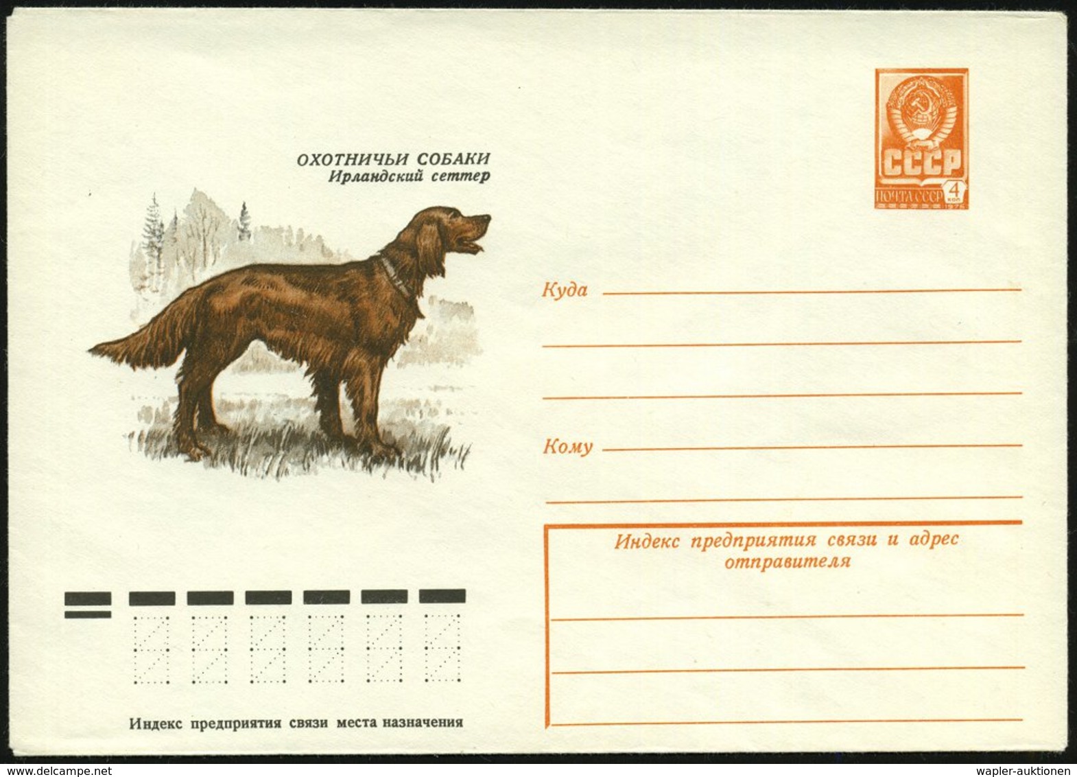 1978 UdSSR. 4 Kop. Ganzsachen-Umschlag, Orange: Jagdhunde, Irischer Setter, Ungebr. - Hund, Wolf, Fuchs / Dog / Chien /  - Other & Unclassified