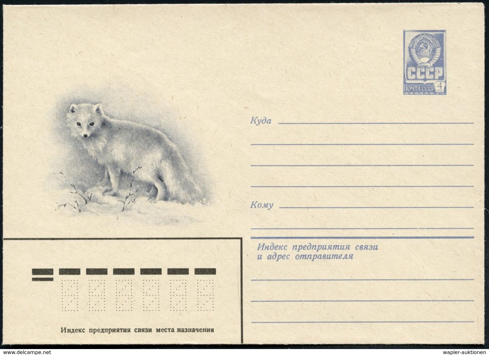 1981 UdSSR. 4 Kop. Ganzsachen-Umschlag, Grau: Silberfuchs, Ungebr. - Hund, Wolf, Fuchs / Dog / Chien / Cane - Other & Unclassified