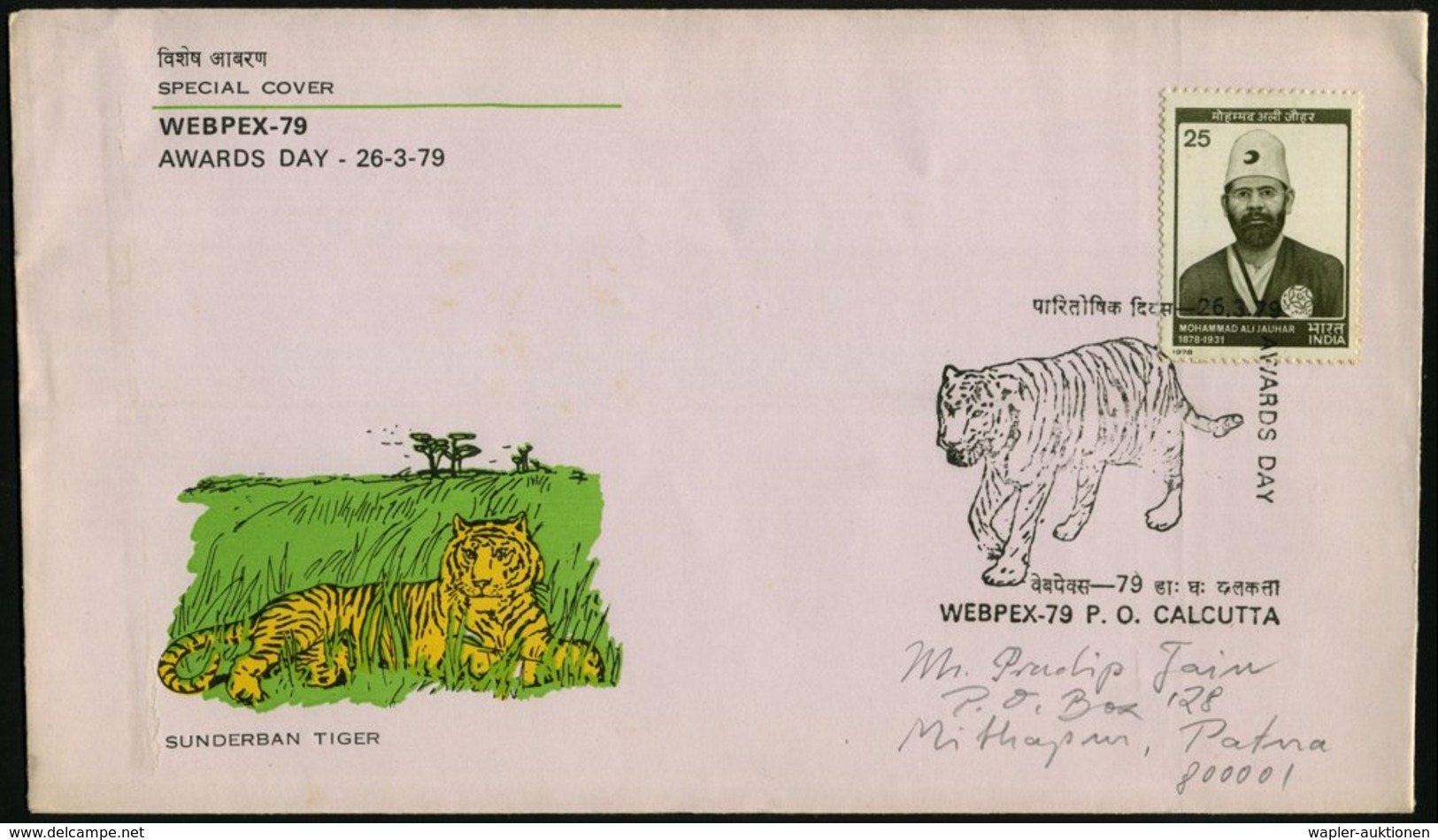 1979 INDIEN, Sonderstempel: CALCUTTA, WEBPEX-79 P.O. = Tiger (= Philatel. Ausstellung) Motivgleicher Sonderumschlag - Lö - Sonstige & Ohne Zuordnung