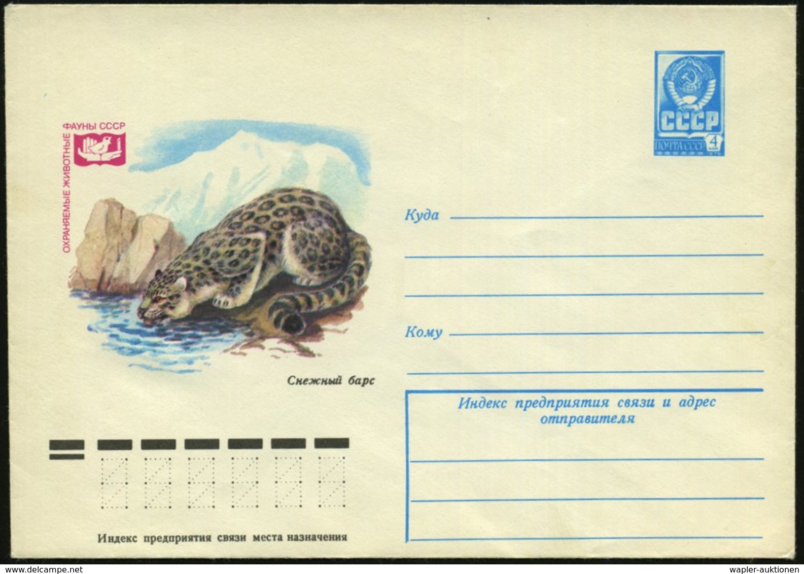 1979 UdSSR, 4 Kop. Ganzsachen-Umschlag, Blau: Schnee-Leopard (Rotes Buch = Gefährdete Arten) Ungebr. - Löwe, Tiger & And - Other & Unclassified