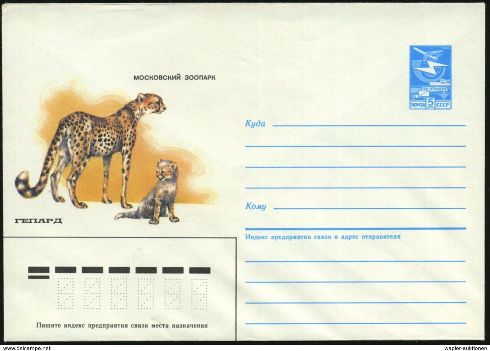 1985 UdSSR, 4 Kop. Ganzsachen-Umschlag, Blau: Moskauer Zoo, Geparden, Ungebr. - Löwe, Tiger & Andere Großkatzen / Lion & - Other & Unclassified