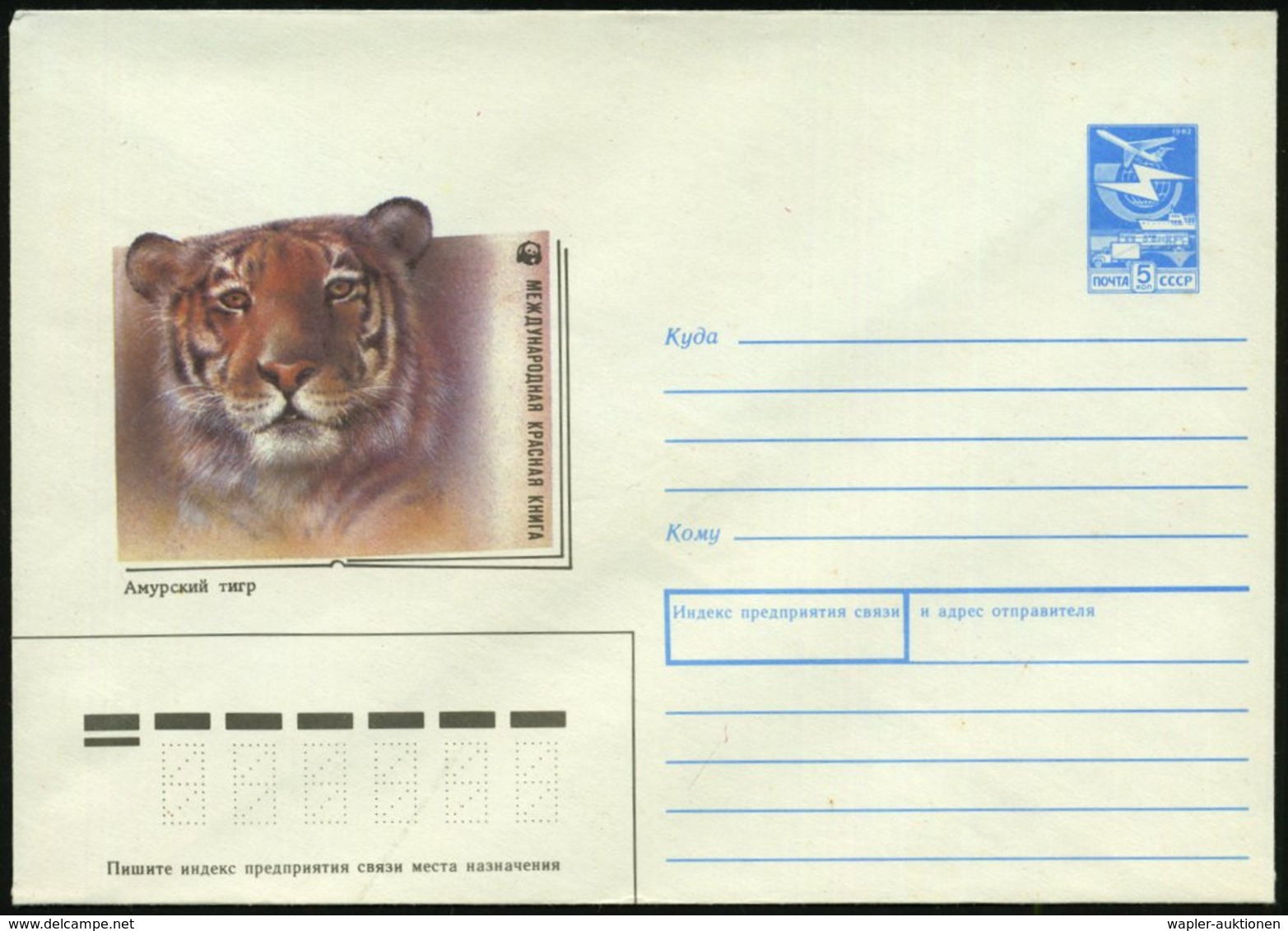 1986 UdSSR, 5 Kop. Ganzsachen-Umschlag, Blau: WWF Amur-Tiger, Ungebr. - Löwe, Tiger & Andere Großkatzen / Lion & Predici - Other & Unclassified