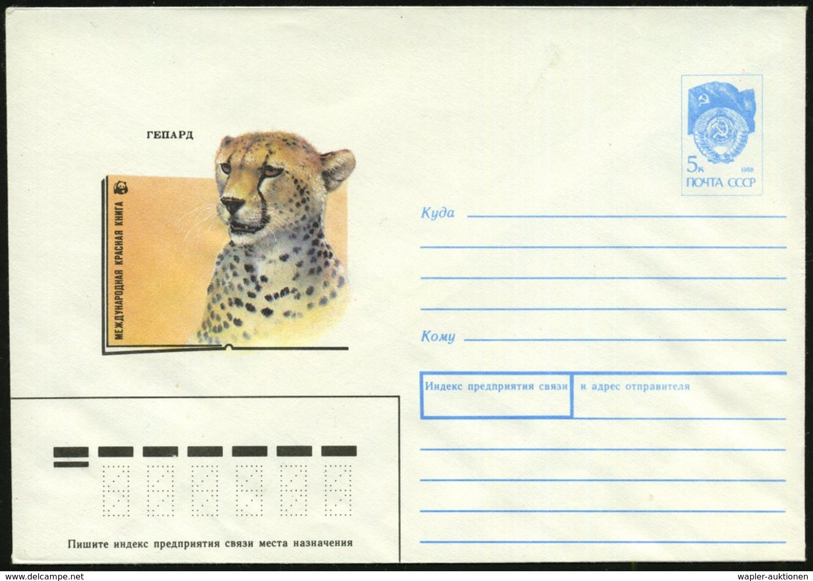 1990 UdSSR, 5 Kop. Ganzsachen-Umschlag, Blau: WWF Gepard, Ungebr. - Löwe, Tiger & Andere Großkatzen / Lion & Predicious  - Other & Unclassified