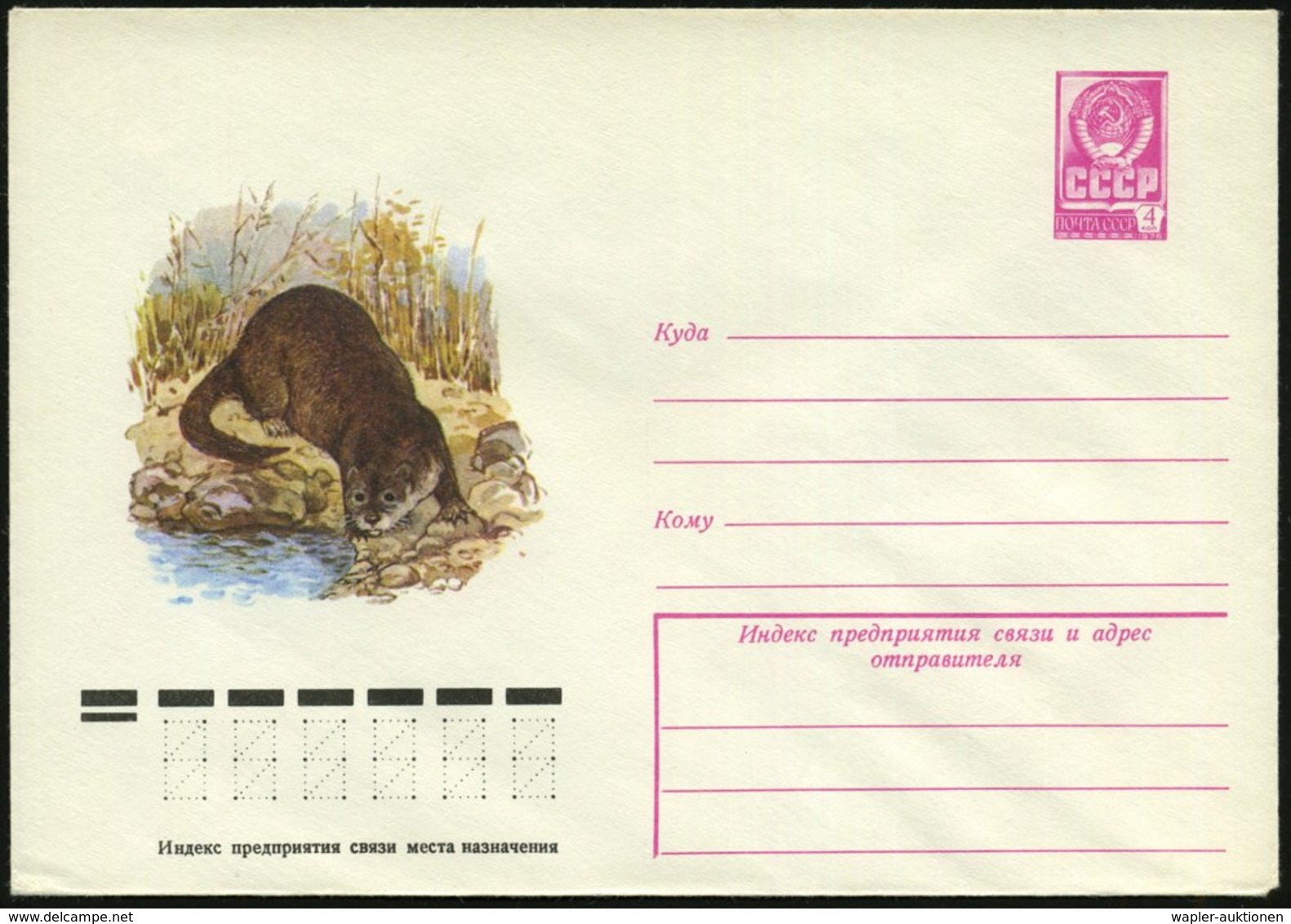 1979 UdSSR, 4 Kop. Ganzsachen-Umschlag, Lilarot: Fischotter, Ungebr. - Wild Lebende Säugetiere / Wild Living Mammals / A - Other & Unclassified