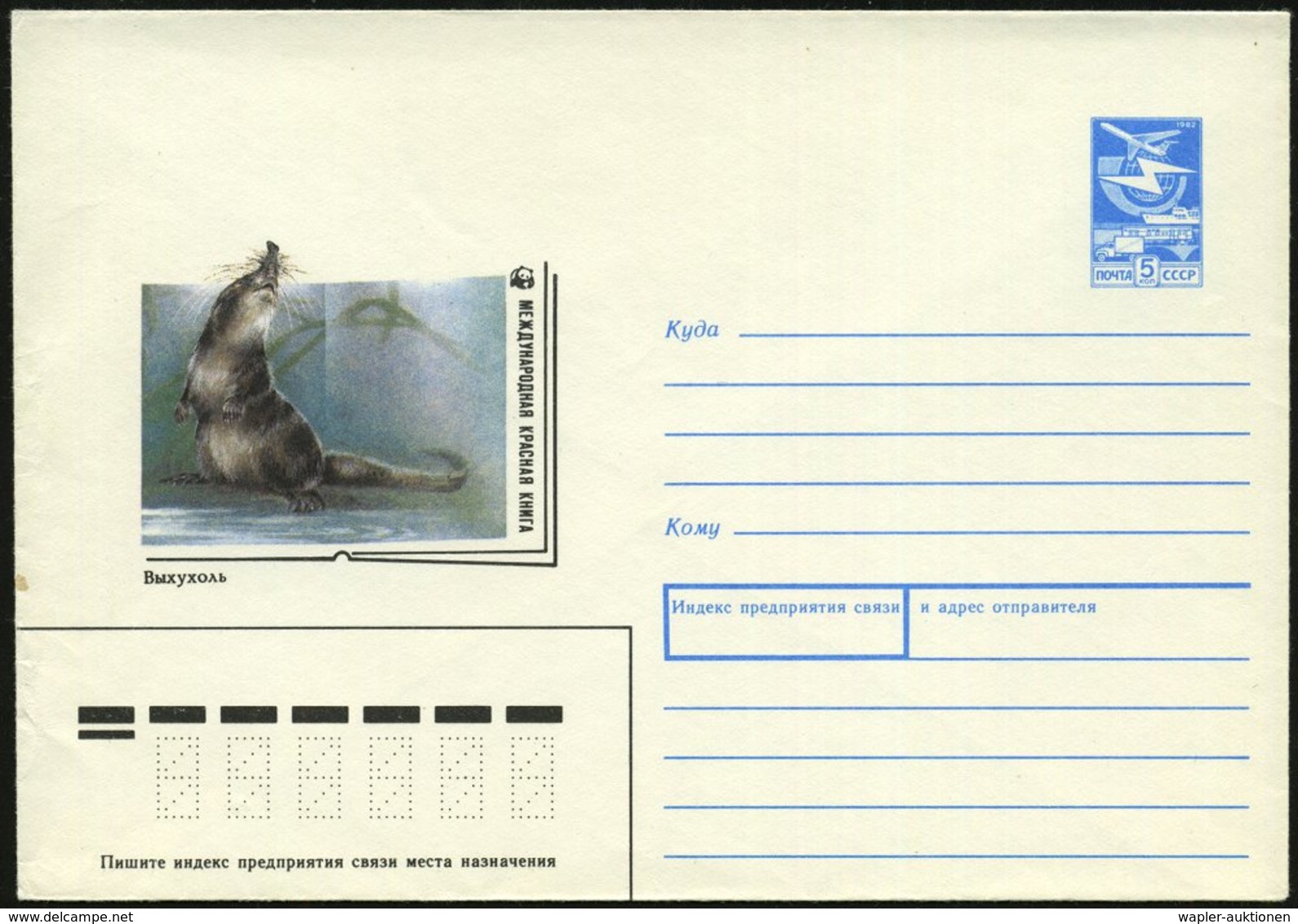 1988 UdSSR, 5 Kop. Ganzsachen-Umschlag, Blau: WWF, Bisamrüssler ("Rotes Buch"), Ungebr. - Wild Lebende Säugetiere / Wild - Other & Unclassified