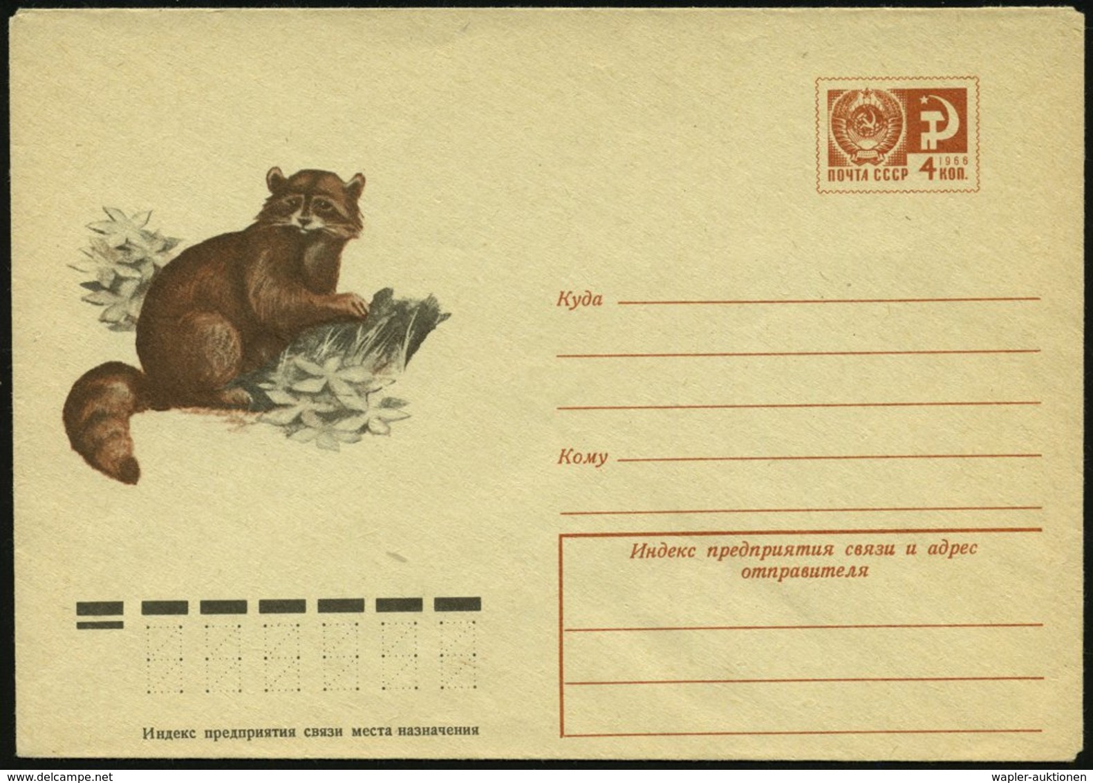 1974 UdSSR, 4 Kop. Ganzsachen-Umschlag, Braun: Waschbär, Ungebr. - Bär / Bear / Ours / Orso - Other & Unclassified