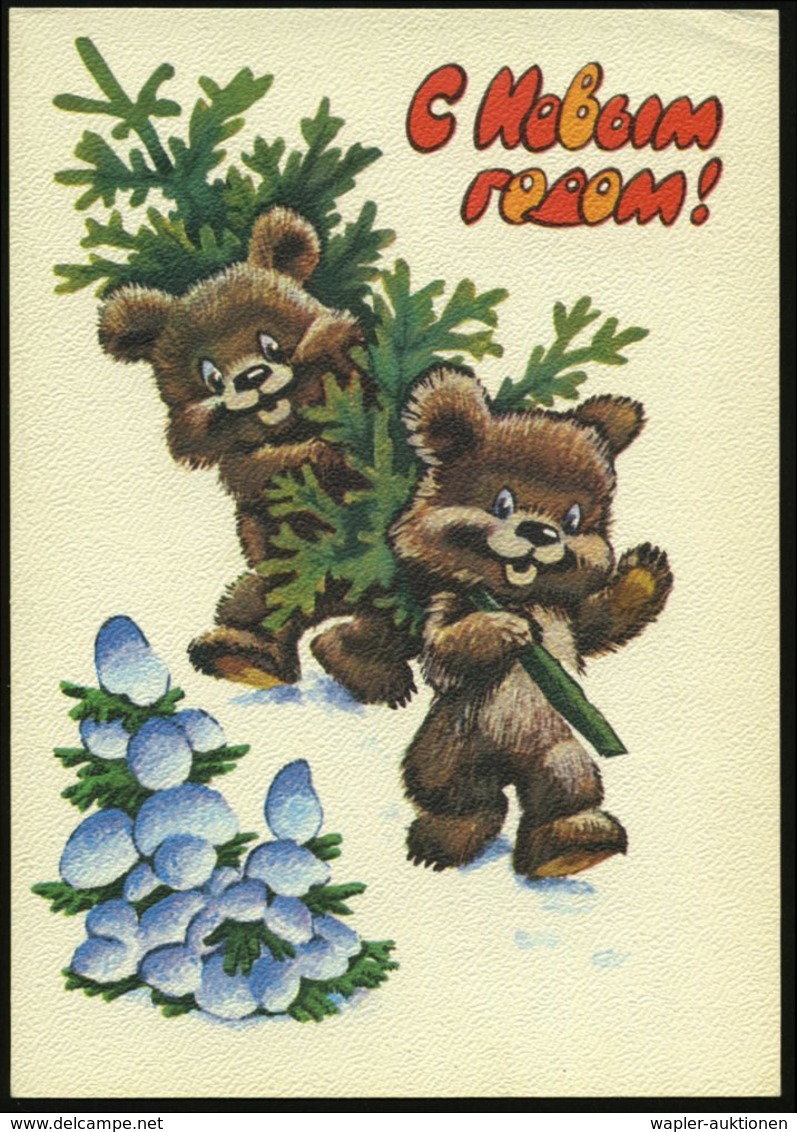 1979 UdSSR, 4 Kop. Flugpost Bild-Ganzsache, Lachsrot: "Frohe Festtage!"  = 2 Teddy-Bären Mit Weihnachtsbäumen, Ungebr. - - Other & Unclassified