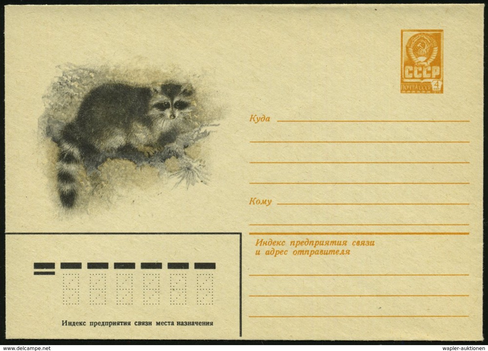 1981 UdSSR, 4 Kop. Ganzsachen-Umschlag, Ocker: Waschbär, Ungebr. - Bär / Bear / Ours / Orso - Other & Unclassified