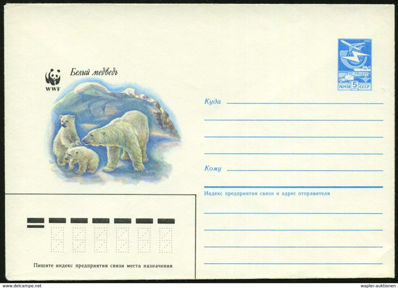 1987 UdSSR, 5 Kop. Ganzsachen-Umschlag, Blau: WWF, 3 Eisbären, Ungebr. - Bär / Bear / Ours / Orso - Other & Unclassified