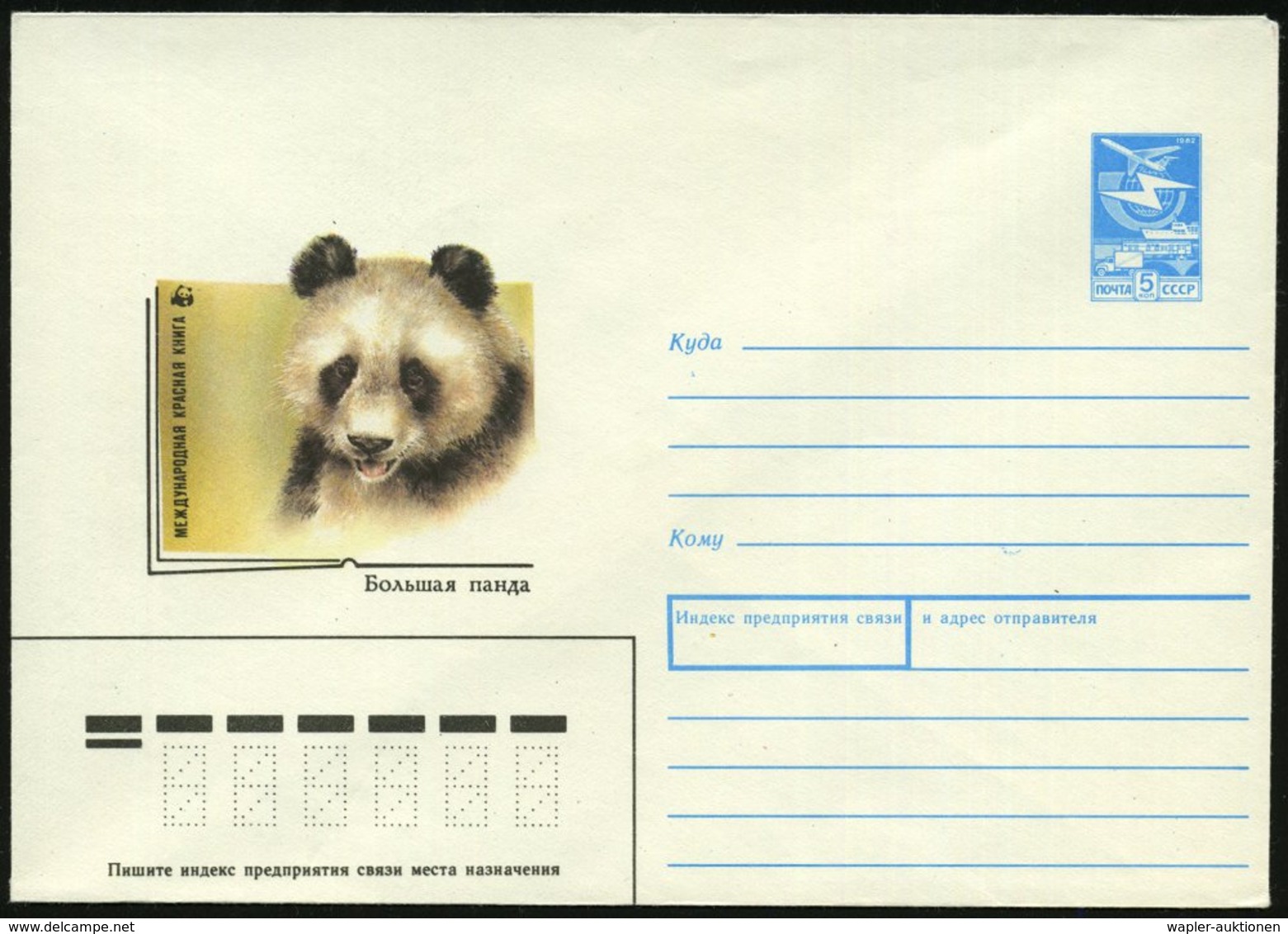 1988 UdSSR, 5 Kop. Ganzsachen-Umschlag, Blau: WWF, Pandabär, Ungebr. - Bär / Bear / Ours / Orso - Sonstige & Ohne Zuordnung