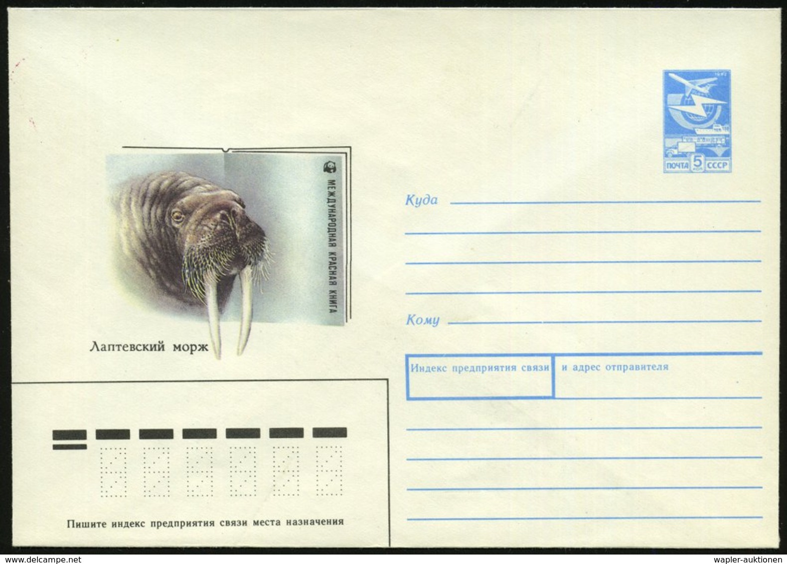 1989 UdSSR, 5 Kop. Ganzsachen-Umschlag, Blau: WWF "Rotes Buch" , Geschützte Tiere: Walroß, Ungebr. - Elefant / Elephant  - Other & Unclassified