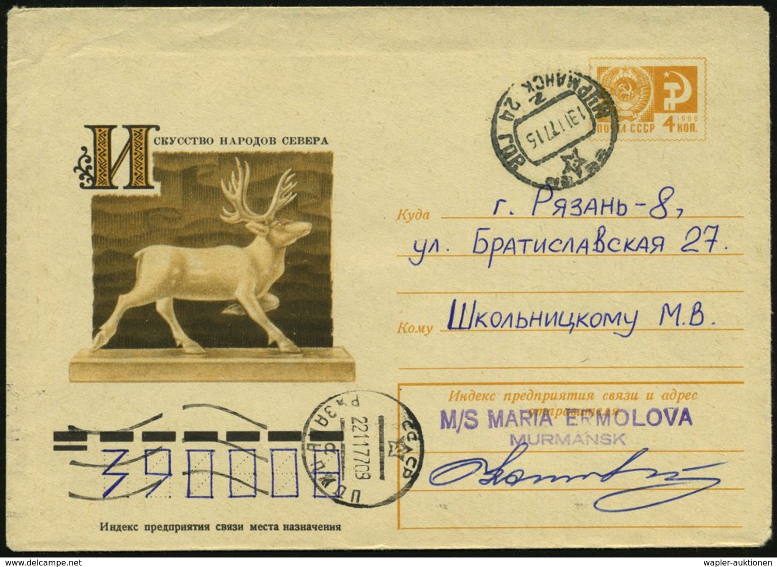1977 UdSSR, 4 Kop. Ganzsachen-Umschlag, Orange: Volkskunst Der Nordischen Völker = Rentier-Skulptur) Bedarfsbrief - Rot- - Andere & Zonder Classificatie