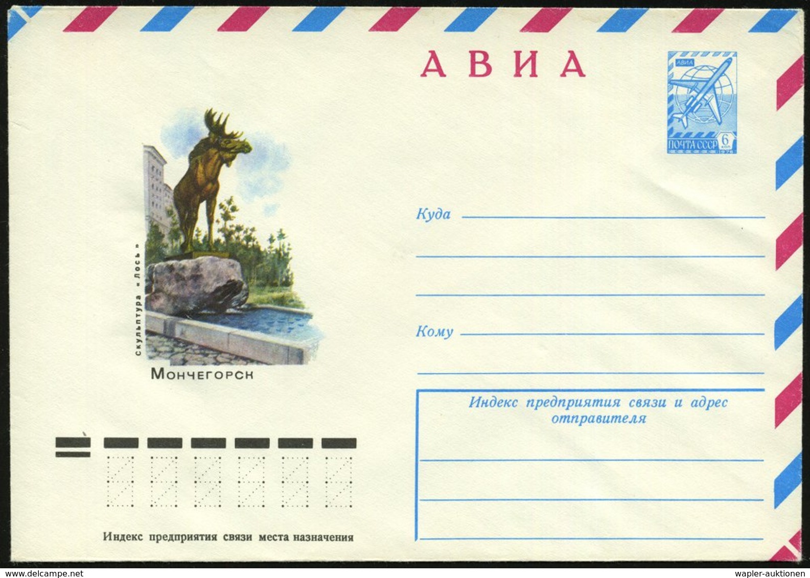 1978 UdSSR, 6 Kop. Flugpost-Bildganzsachen-Umschlag, Blau: Montschegorsk Mit Elch-Denkmal, Ungebr. - Rot- & Schalenwild  - Other & Unclassified