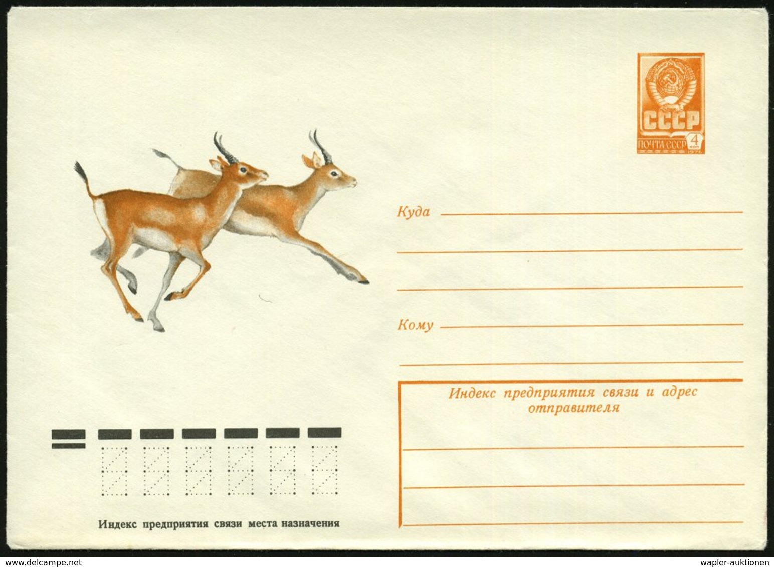 1979 UdSSR, 4 Kop. Ganzsachen-Umschlag, Ocker: 2 Gazellen, Ungebr. - Rot- & Schalenwild / Red Deer / Bêtes Fauves / Cerv - Other & Unclassified