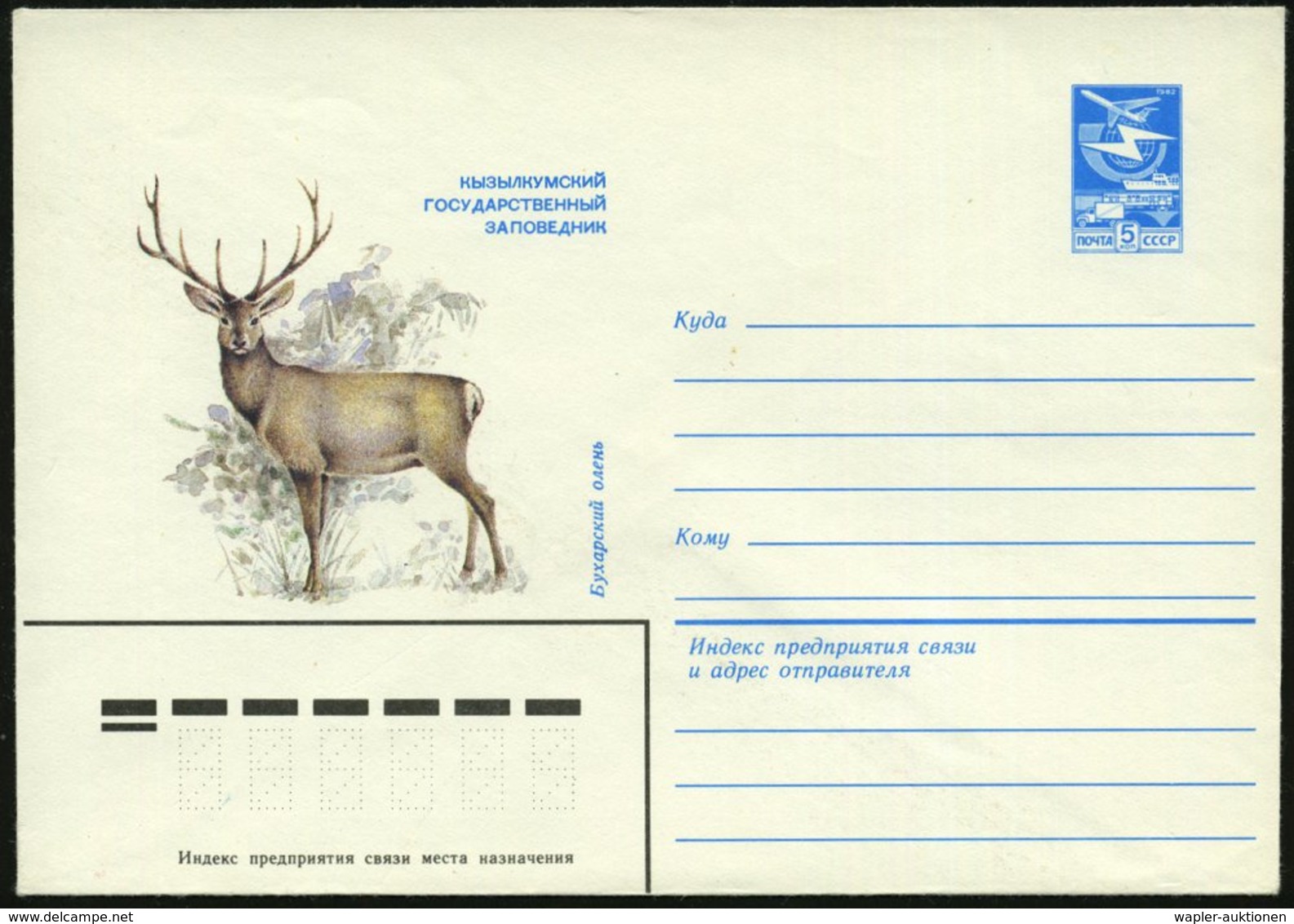 1983 UdSSR, 5 Kop. Ganzsachen-Umschlag, Blau: Naturschutzpark Kisilkumski (Staatl. Wildgehege = Hirsch) Ungebr. - Rot- & - Other & Unclassified