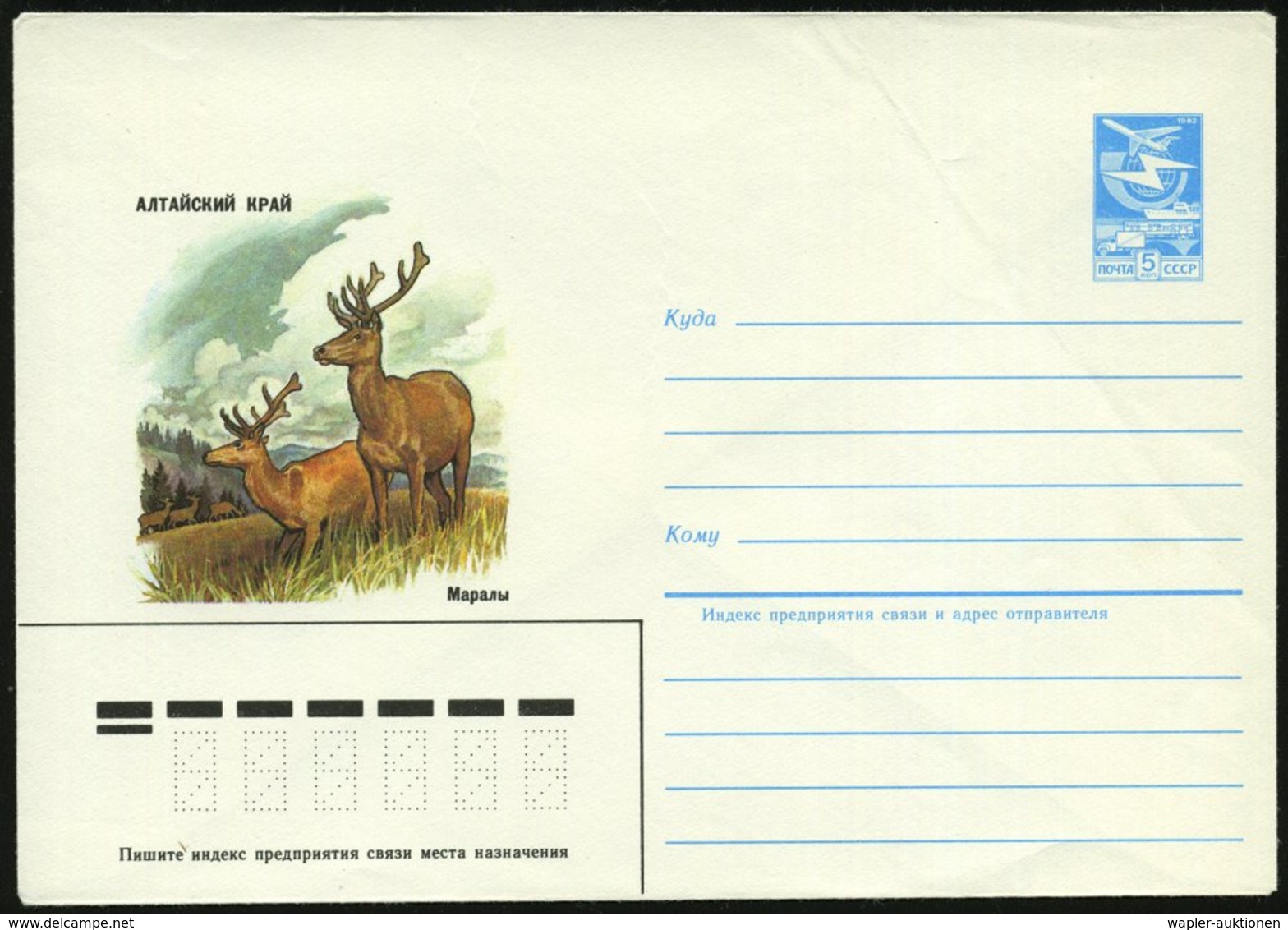 1984 UdSSR, 5 Kop. Ganzsachen-Umschlag, Blau: Gebiet Altai, Maral-Hirsch, Ungebr. - Rot- & Schalenwild / Red Deer / Bête - Other & Unclassified