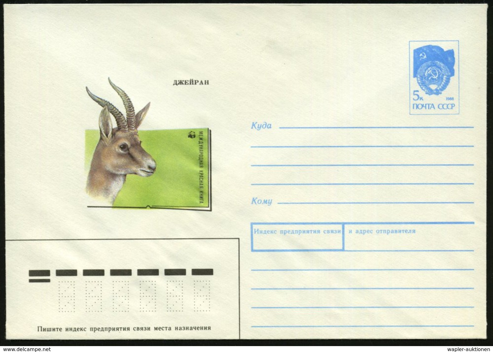 1990 UdSSR, 5 Kop. Ganzsachen-Umschlag, Blau: WWF (Rotes Buch) Persische Kopfgazelle, Ungebr. - Rot- & Schalenwild / Red - Other & Unclassified