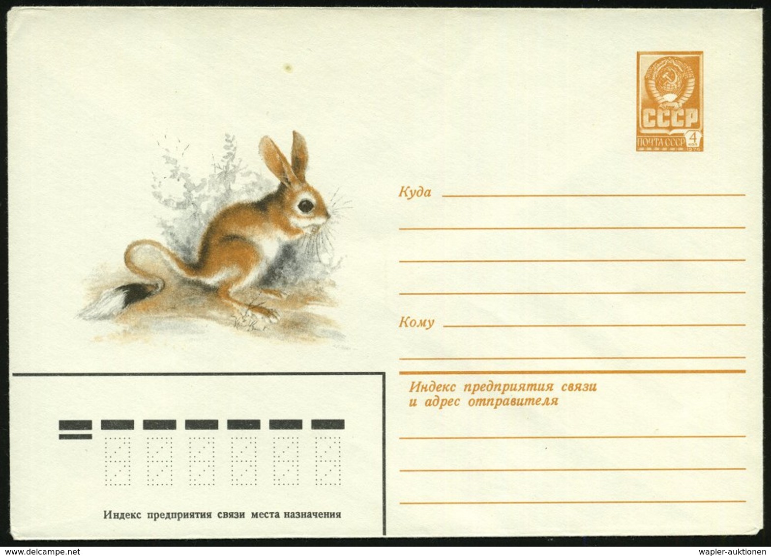 1980 UdSSR, 4 Kop. Ganzsachen-Umschlag, Ocker: Erdhase (Springmaus), Ungebr. - Nagetiere & Eichhörnchen / Rodents & Squi - Other & Unclassified