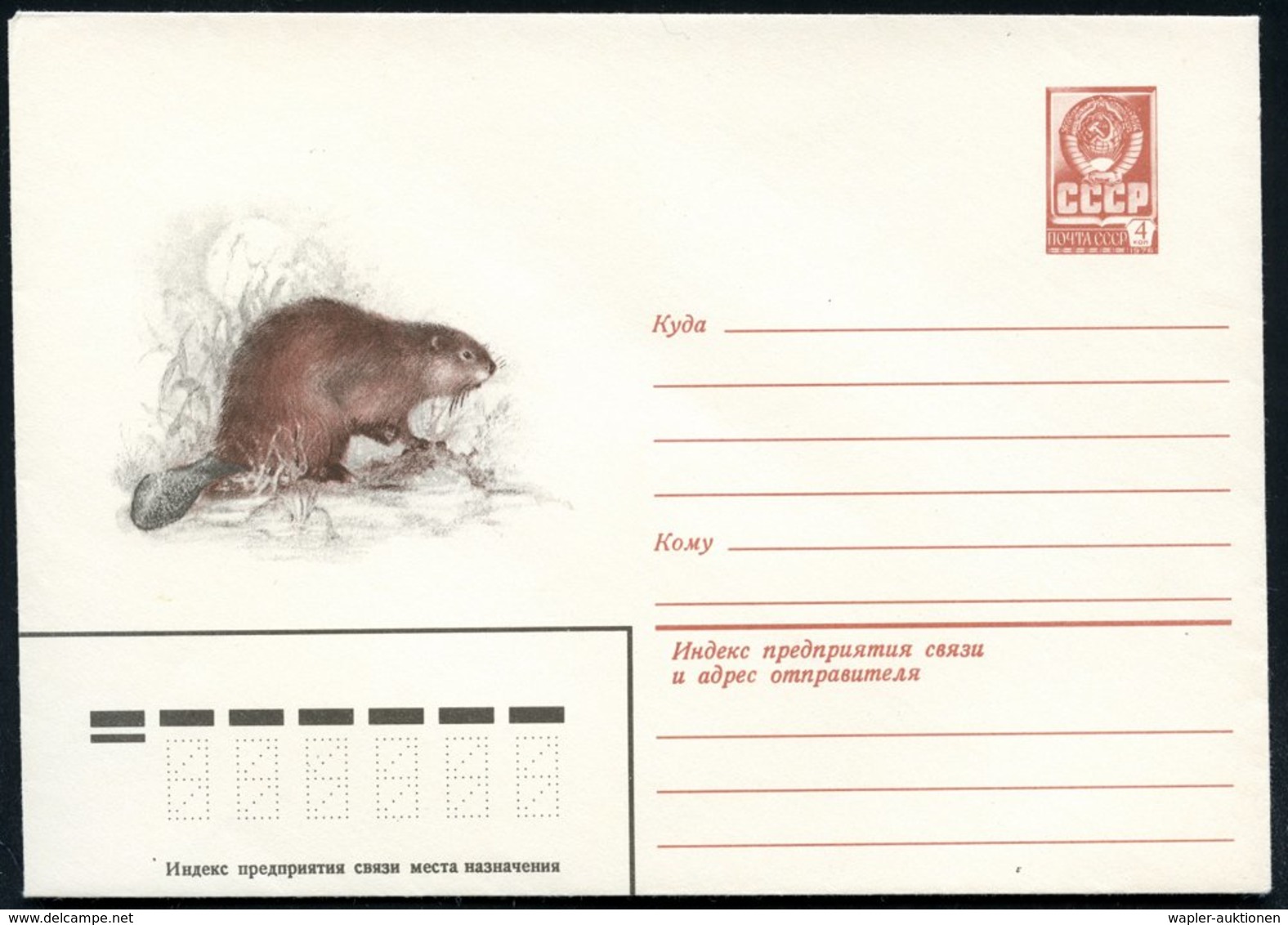 1981 UdSSR, 4 Kop. Ganzsachen-Umschlag, Braun: Biber, Ungebr. - Nagetiere & Eichhörnchen / Rodents & Squirrel / Rongeurs - Other & Unclassified