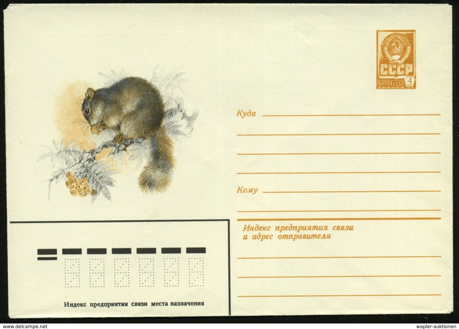 1981 UdSSR, 4 Kop. Ganzsachen-Umschlag, Braun: Siebenschläfer, Ungebr. - Nagetiere & Eichhörnchen / Rodents & Squirrel / - Other & Unclassified