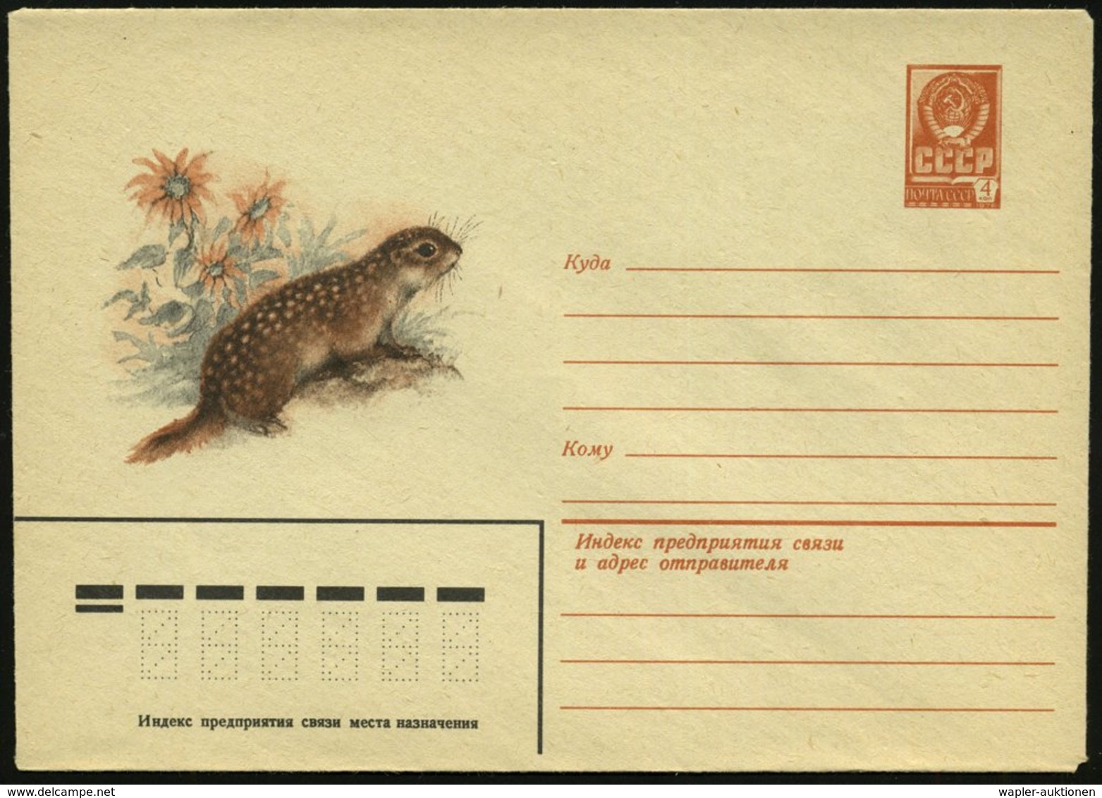 1981 UdSSR, 4 Kop. Ganzsachen-Umschlag, Braun: Perlziesel, Ungebr. - Nagetiere & Eichhörnchen / Rodents & Squirrel / Ron - Other & Unclassified