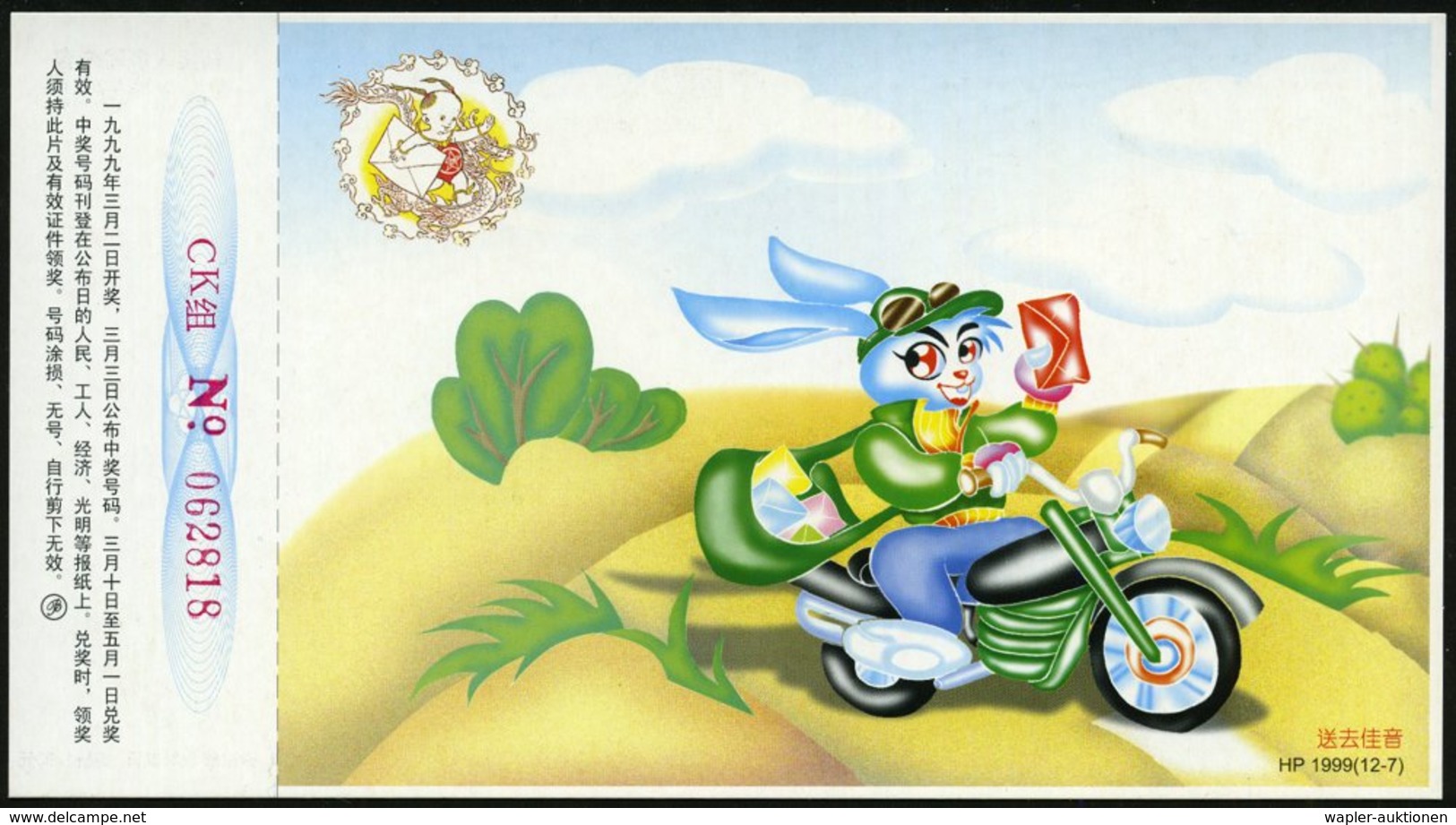 1999 CHINA (VR), 40 F. Keramik-Hase: "Jahr Des Hasen", Glückwunschkarte: Hase Als Motorrad-Bote + Glücks-Talon, Ungebr.  - Other & Unclassified