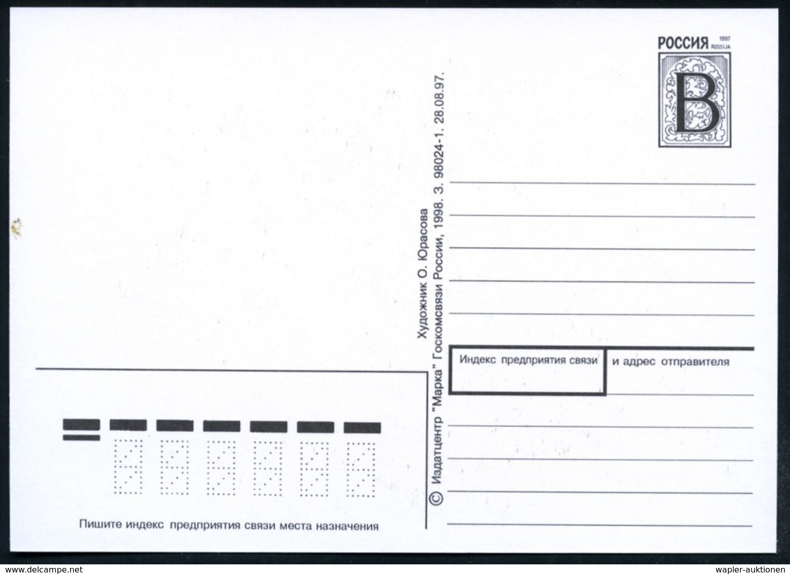 1997 RUSSLAND, Bild-Ganzsache Ohne Wertangabe "B": Geburtstags-Glückwünsche: Hase Schreibt Brief Auf Fliegenpilzen, Unge - Other & Unclassified