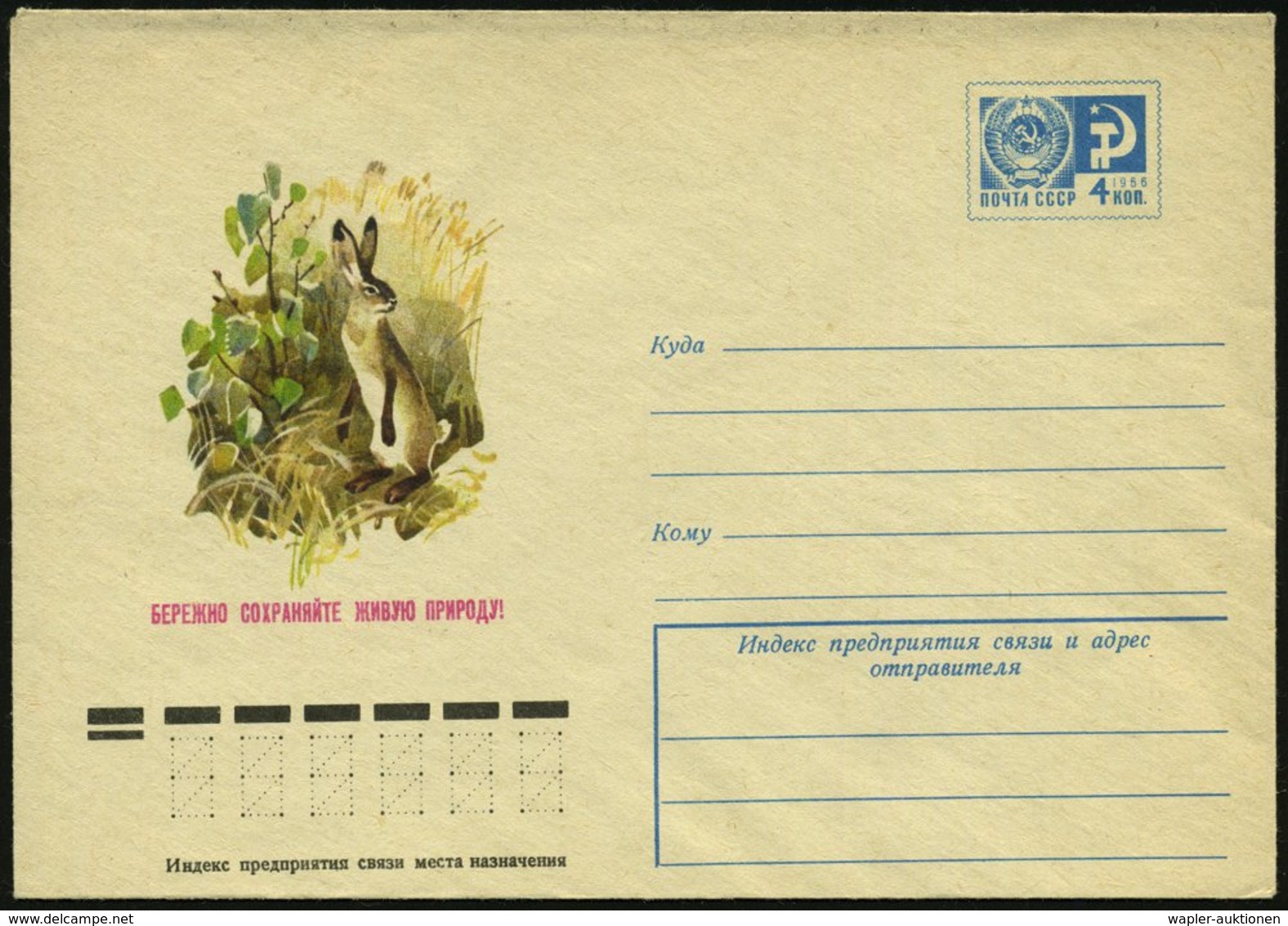 1975 UdSSR, 4 Kop. Ganzsachen-Umschlag, Blau: Feldhase, Ungebr. - Hase & Kaninchen / Hare & Rabbits / Lievre & Lapin / L - Autres & Non Classés