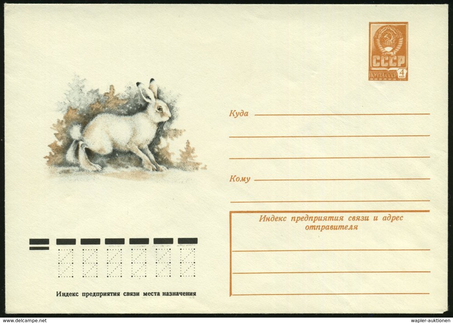 1979 UdSSR, 4 Kop. Ganzsachen-Umschlag, Ocker: Schneehase, Ungebr. - Hase & Kaninchen / Hare & Rabbits / Lievre & Lapin  - Autres & Non Classés