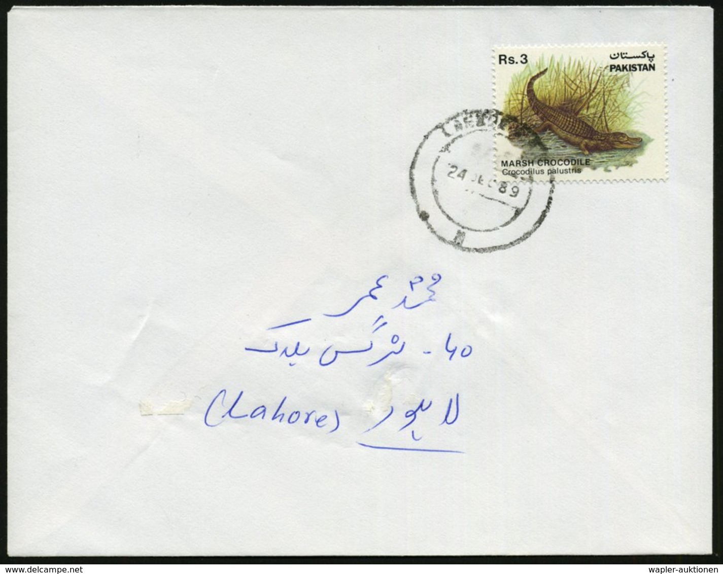 1989 PAKISTAN, 3 Rs. Sumpfkrokodil, EF Auf Inl.-Brief (Mi.587 EF) - Reptiline, Schlangen & Amphibien / Reptiles, Snakes  - Other & Unclassified