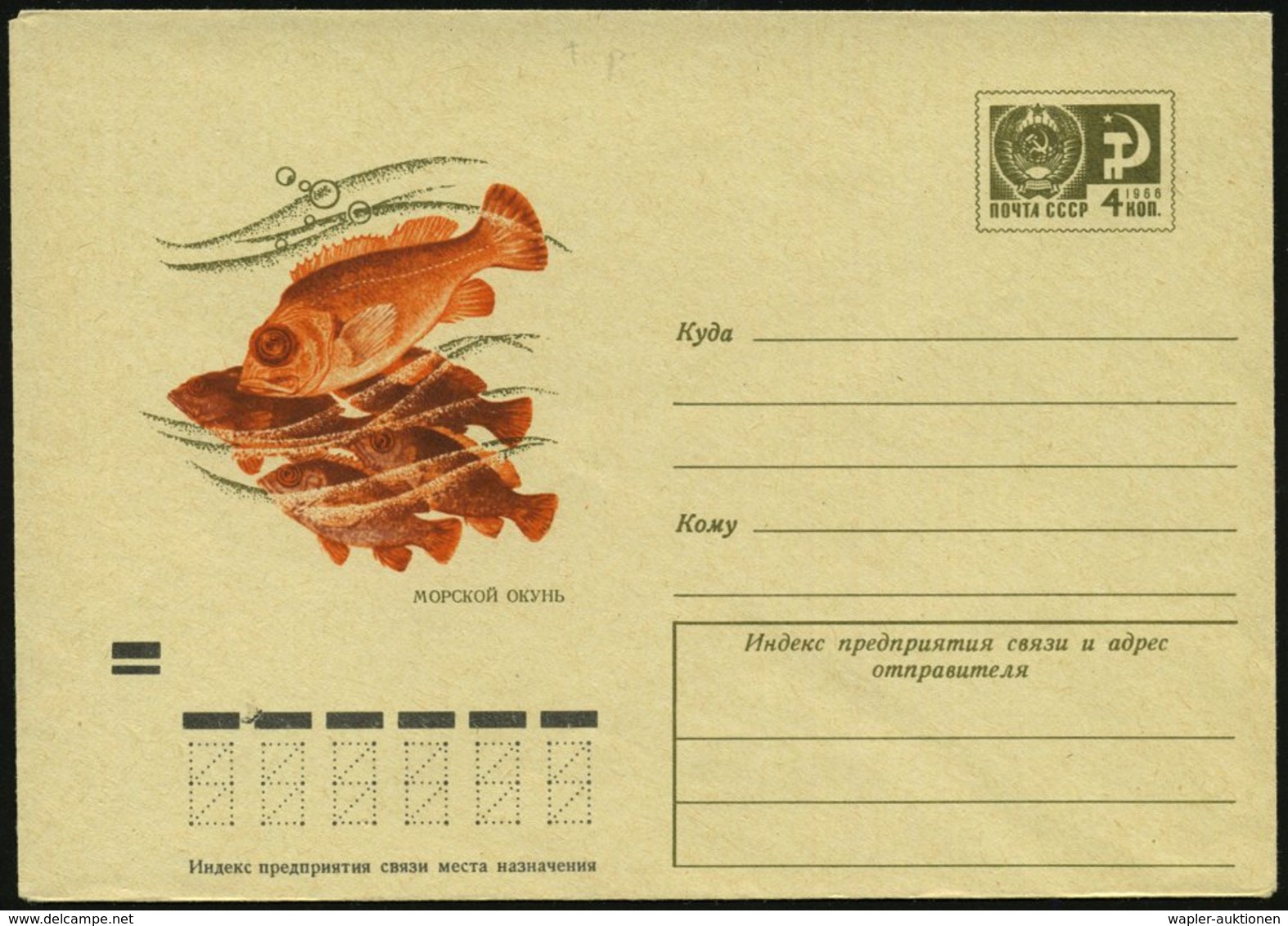 1971 UdSSR, 4 Kop. Ganzsachen-Umschlag, Grau: Meerbarsch, Ungebr. - Fisch / Fish / Poisson / Pesce - Autres & Non Classés