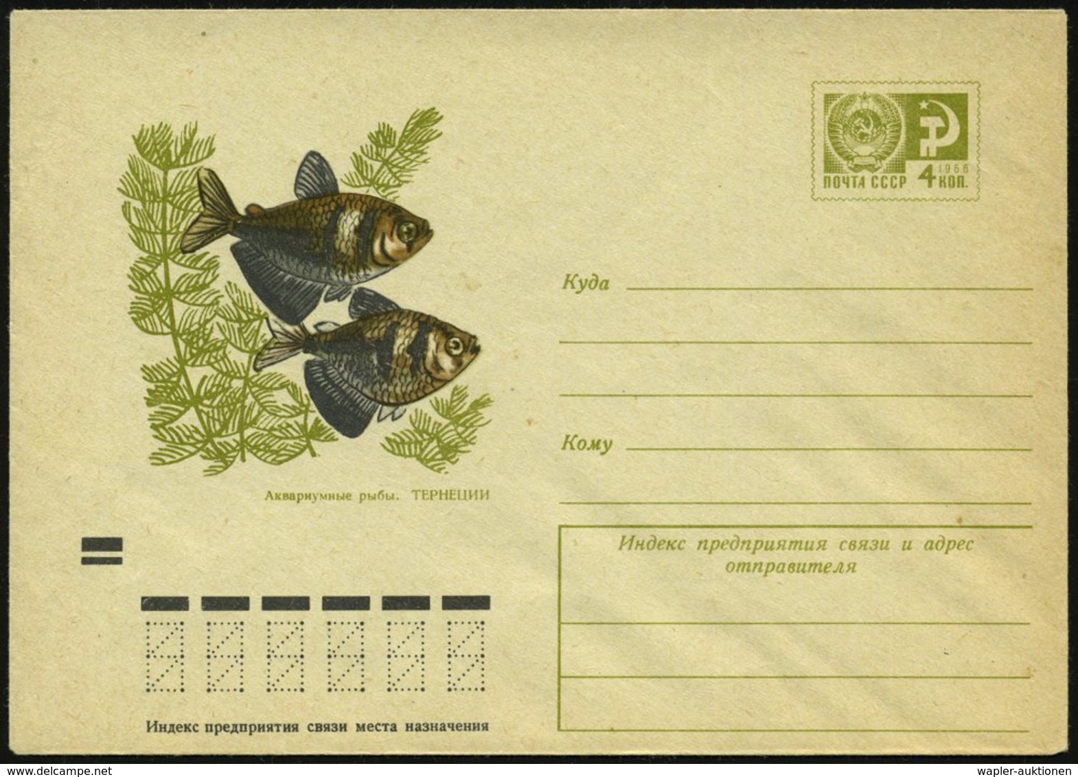 1971 UdSSR, 4 Kop. Ganzsachen-Umschlag, Oliv: Schützenfisch (Aquarienfisch), Ungebr. - Fisch / Fish / Poisson / Pesce - Other & Unclassified