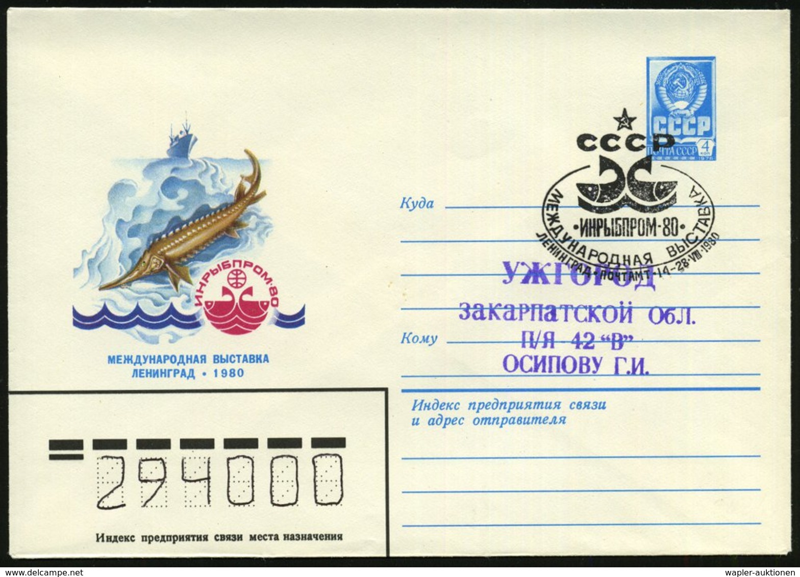 1980 (Aug.) UdSSR, 4 Kop. Ganzsachen-Umschlag, Blau: Internat. Fischerei-Ausstellung "Jnrijbprom '80" (Stör, Ozean, Logo - Other & Unclassified