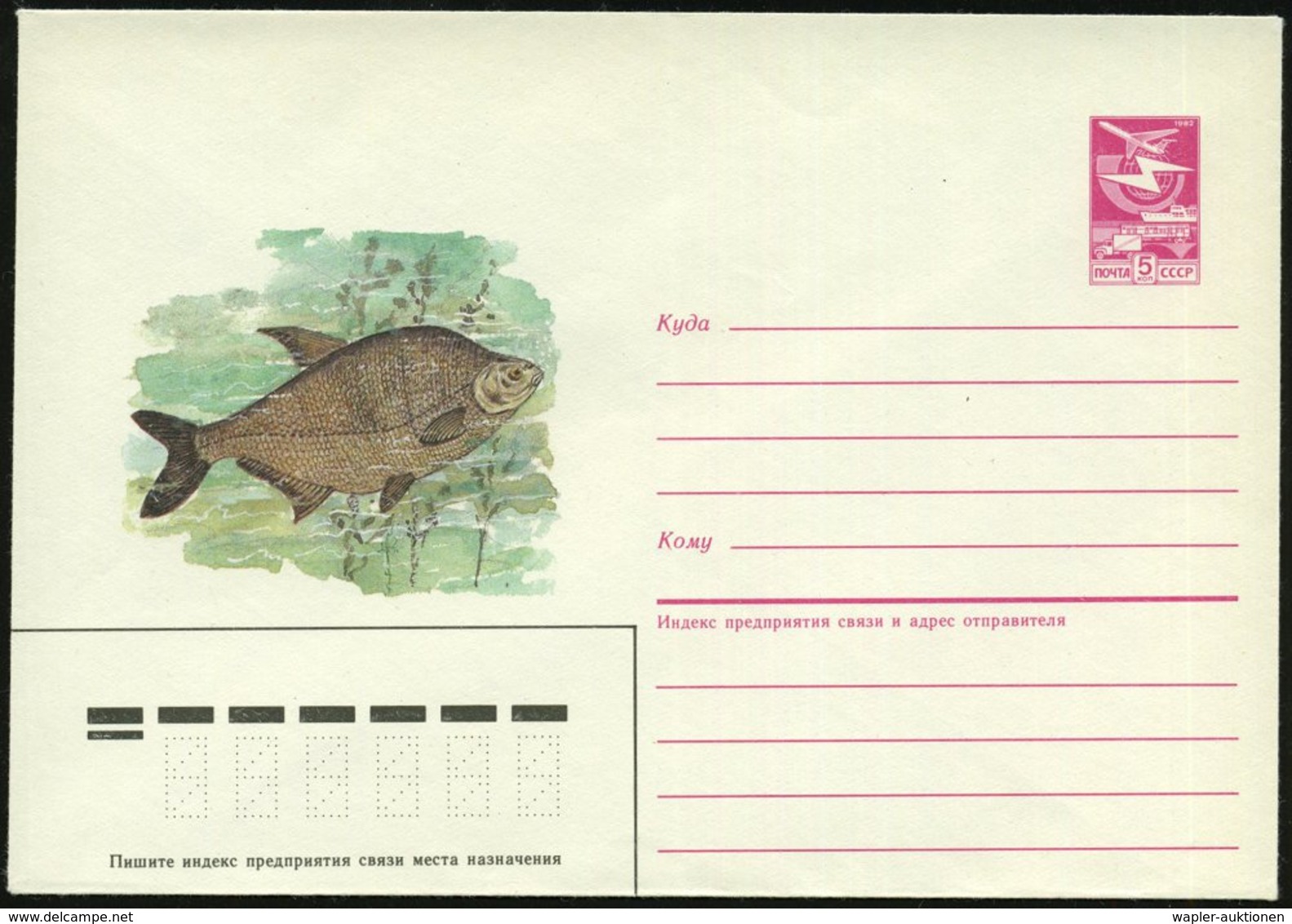 1985 UdSSR, 5 Kop. Ganzsachen-Umschlag, Rotlila: Amur-Brasse, Ungebr. - Fisch / Fish / Poisson / Pesce - Other & Unclassified