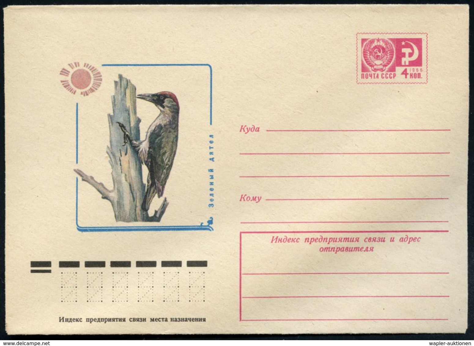 1977 UdSSR, 4 Kop. Ganzsachen-Umschlag, Lilarot: Buntspecht, Ungebr. - Vögel / Birds / Oiseaux / Uccelli - Sonstige & Ohne Zuordnung