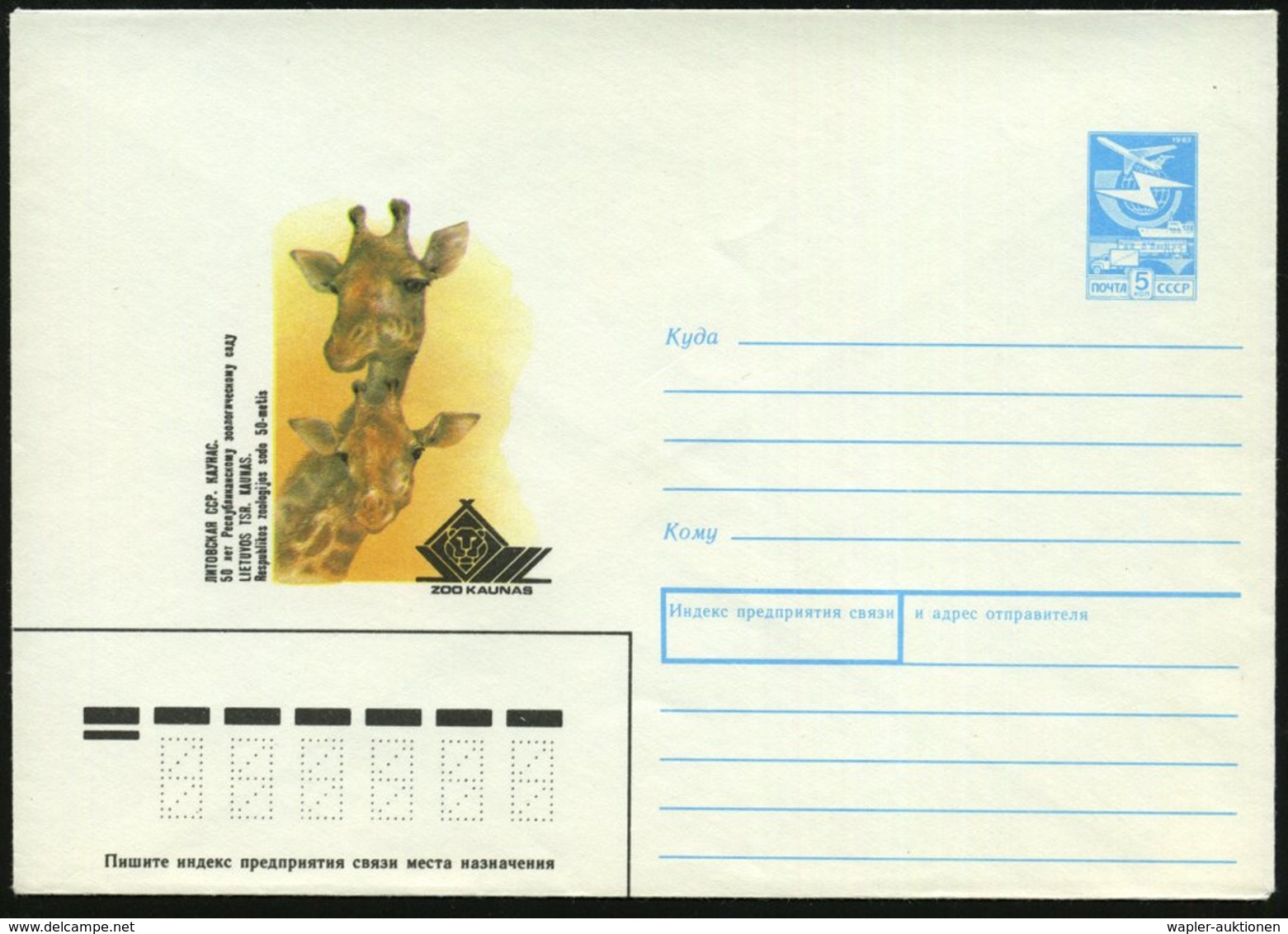 1988 UdSSR, 5 Kop. Ganzsachen-Umschlag, Blau: 50 Jahre Zoo Kaunas (Litauen) = Giraffe, Ungebr. - Zoologische Gärten / Zo - Other & Unclassified