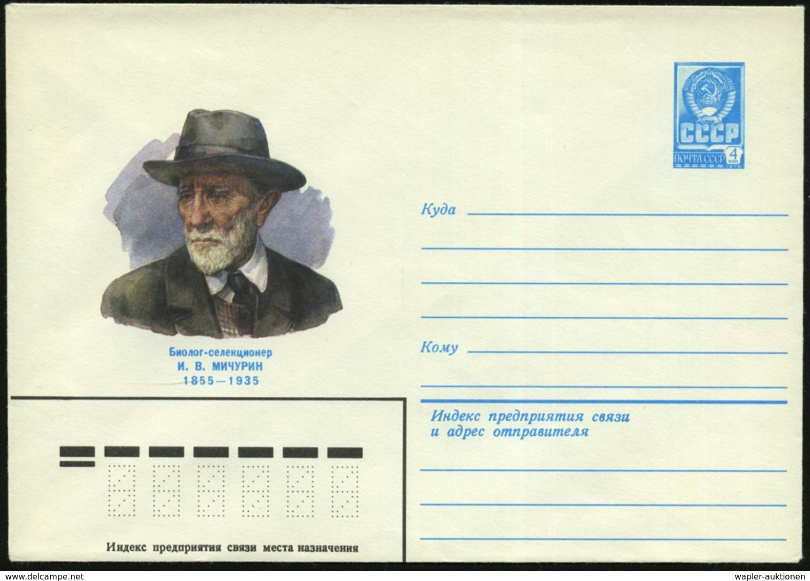 1980 UdSSR, 4 Kop. Ganzsachen-Umschlag, Blau: I. W. Mitschurin (Brustbild Mit Hut) = Biologe U. Pflanzenforscher, Ungebr - Otros & Sin Clasificación